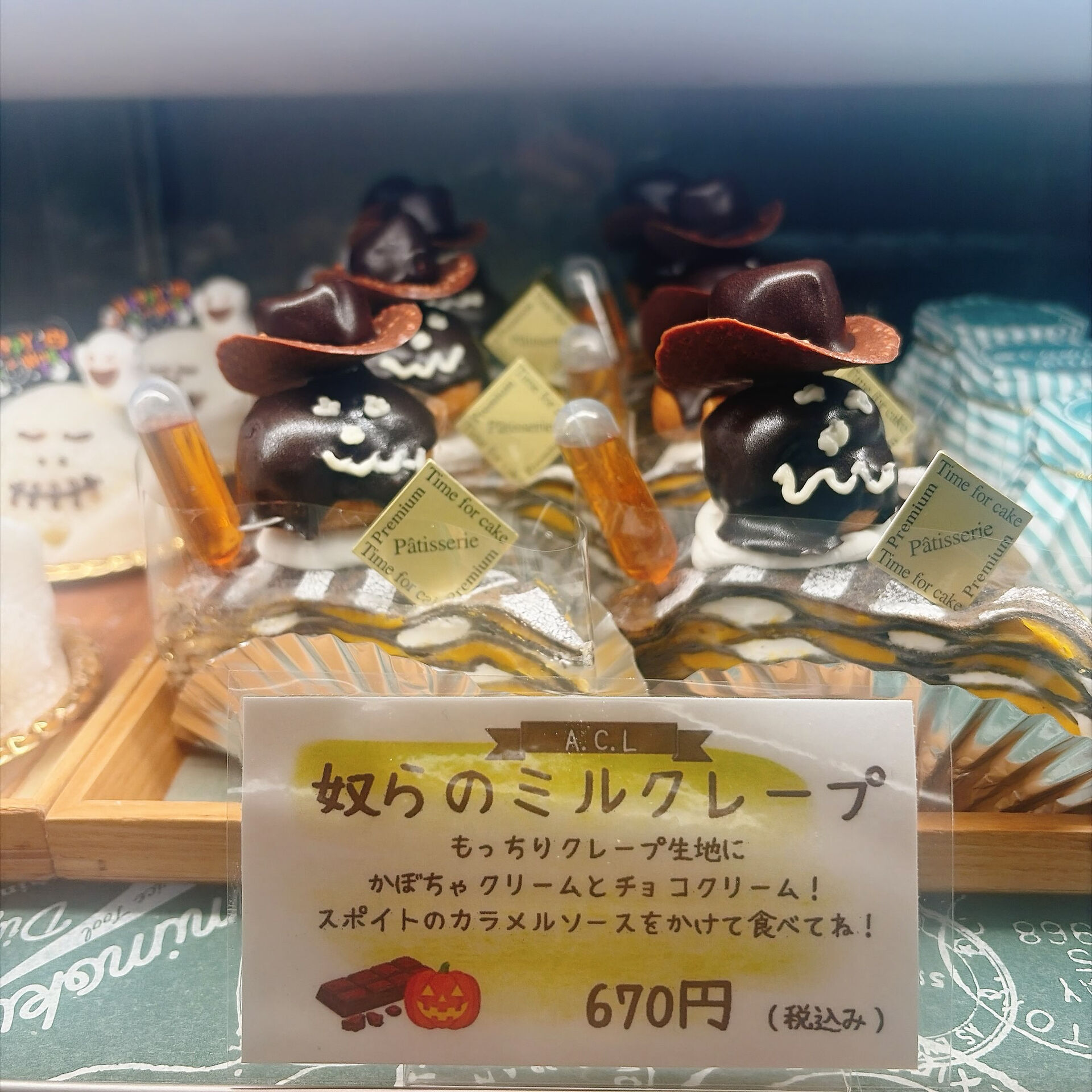 🌙浜松スイーツのお知らせ🌈