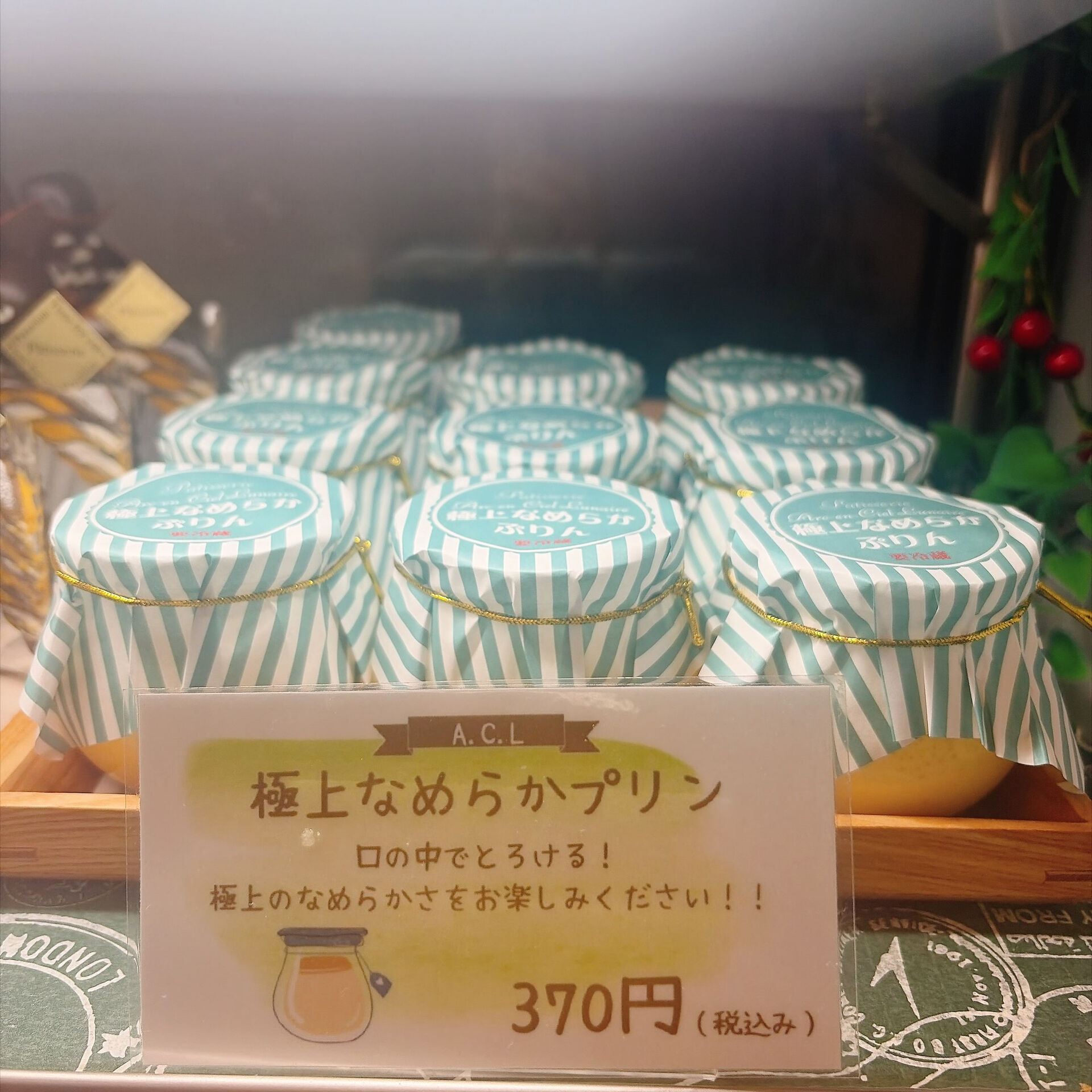 🌙浜松スイーツのお知らせ🌈