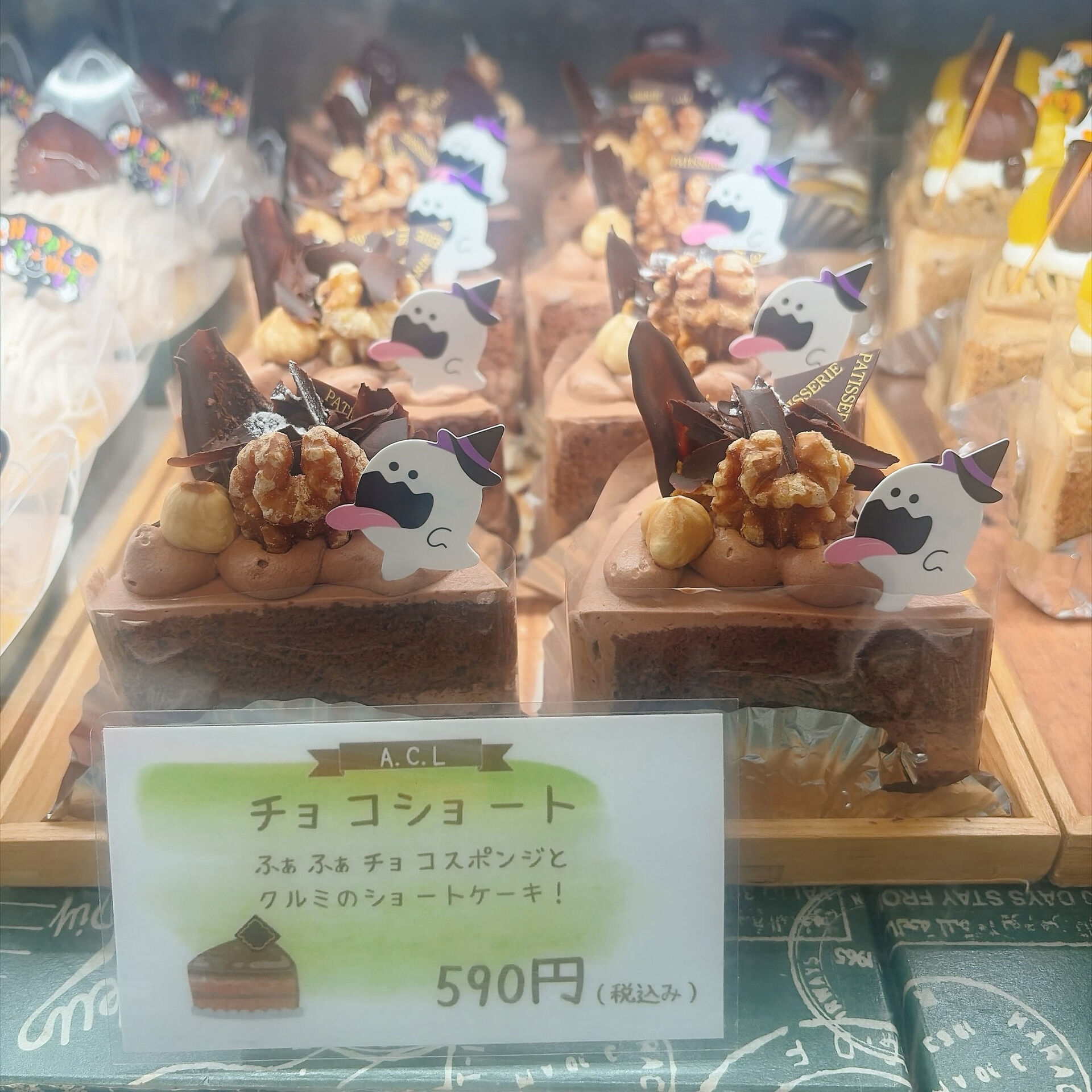 🌙浜松スイーツのお知らせ🌈