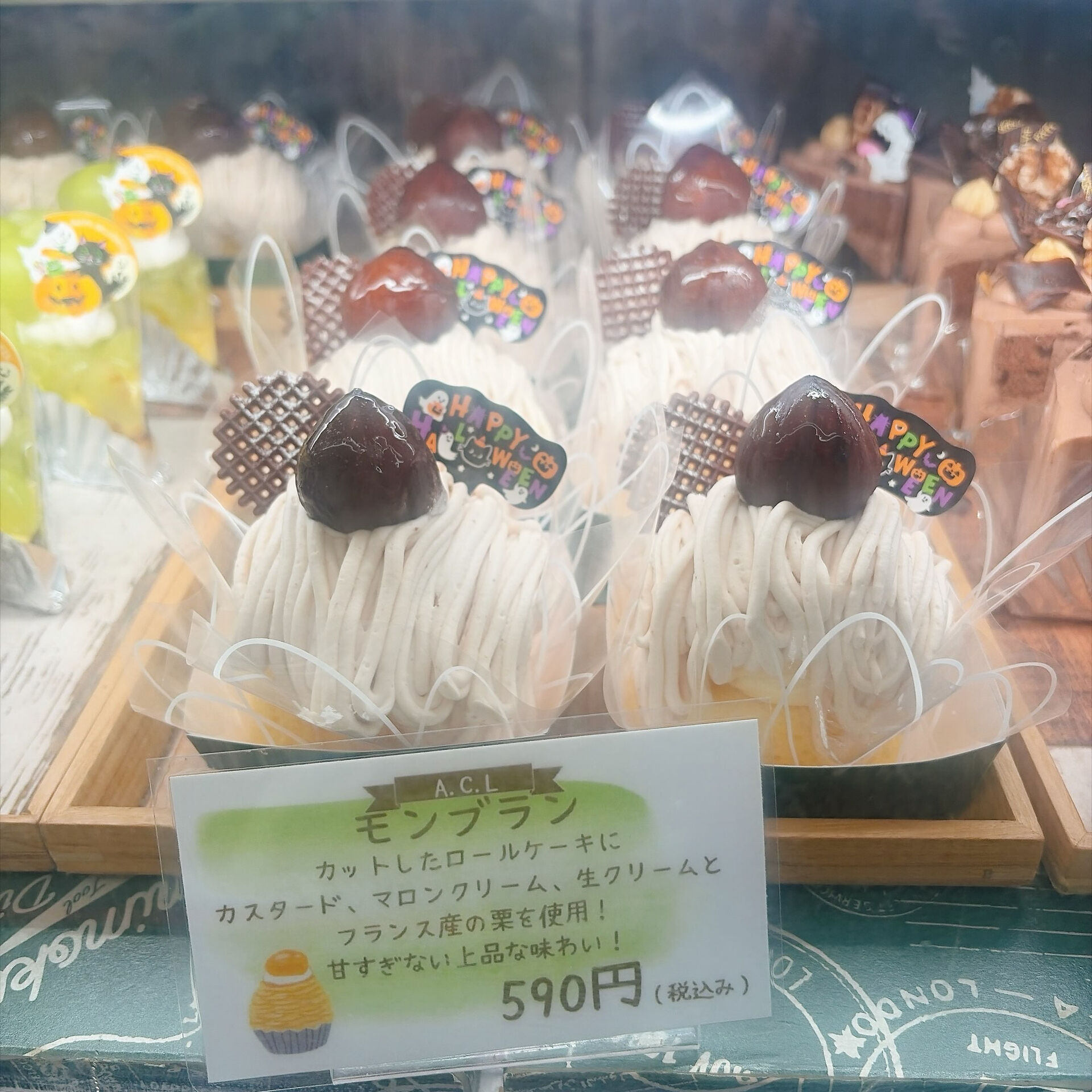 🌙浜松スイーツのお知らせ🌈