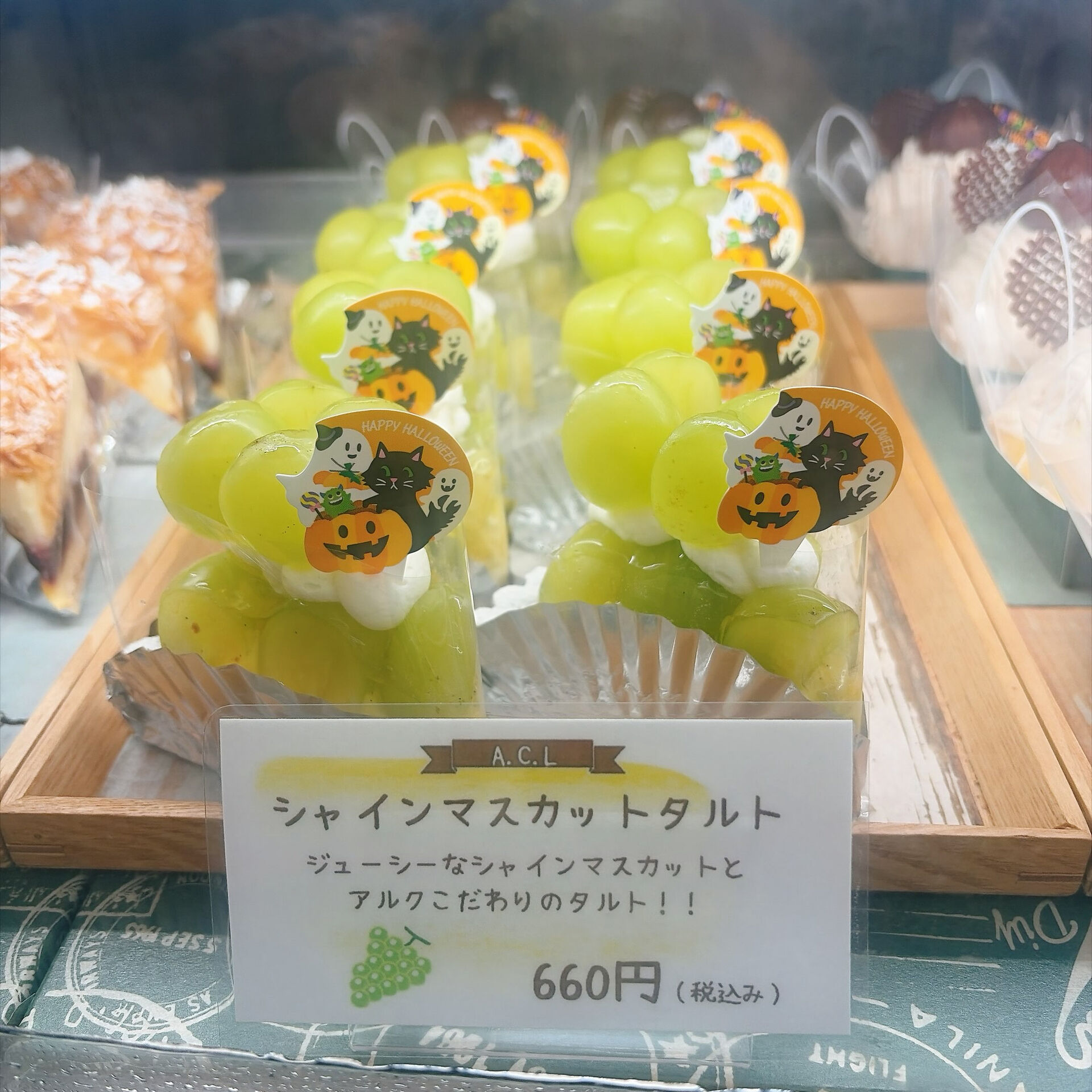 🌙浜松スイーツのお知らせ🌈
