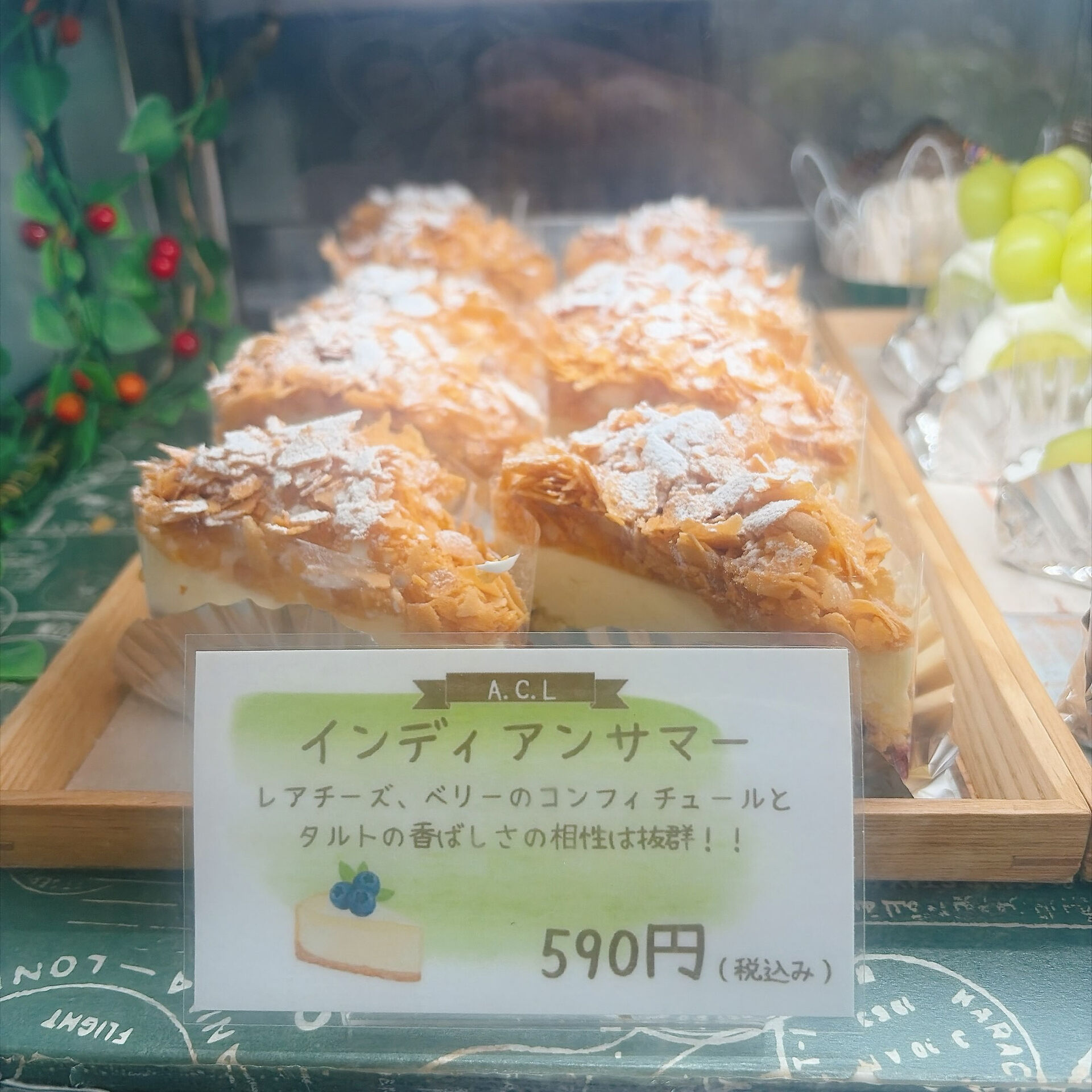 🌙浜松スイーツのお知らせ🌈