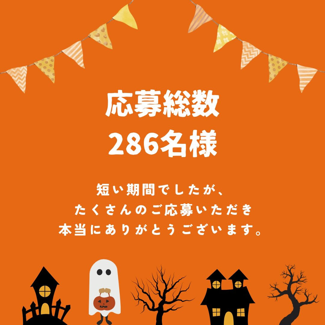 🌙浜松スイーツのお知らせ🌈
