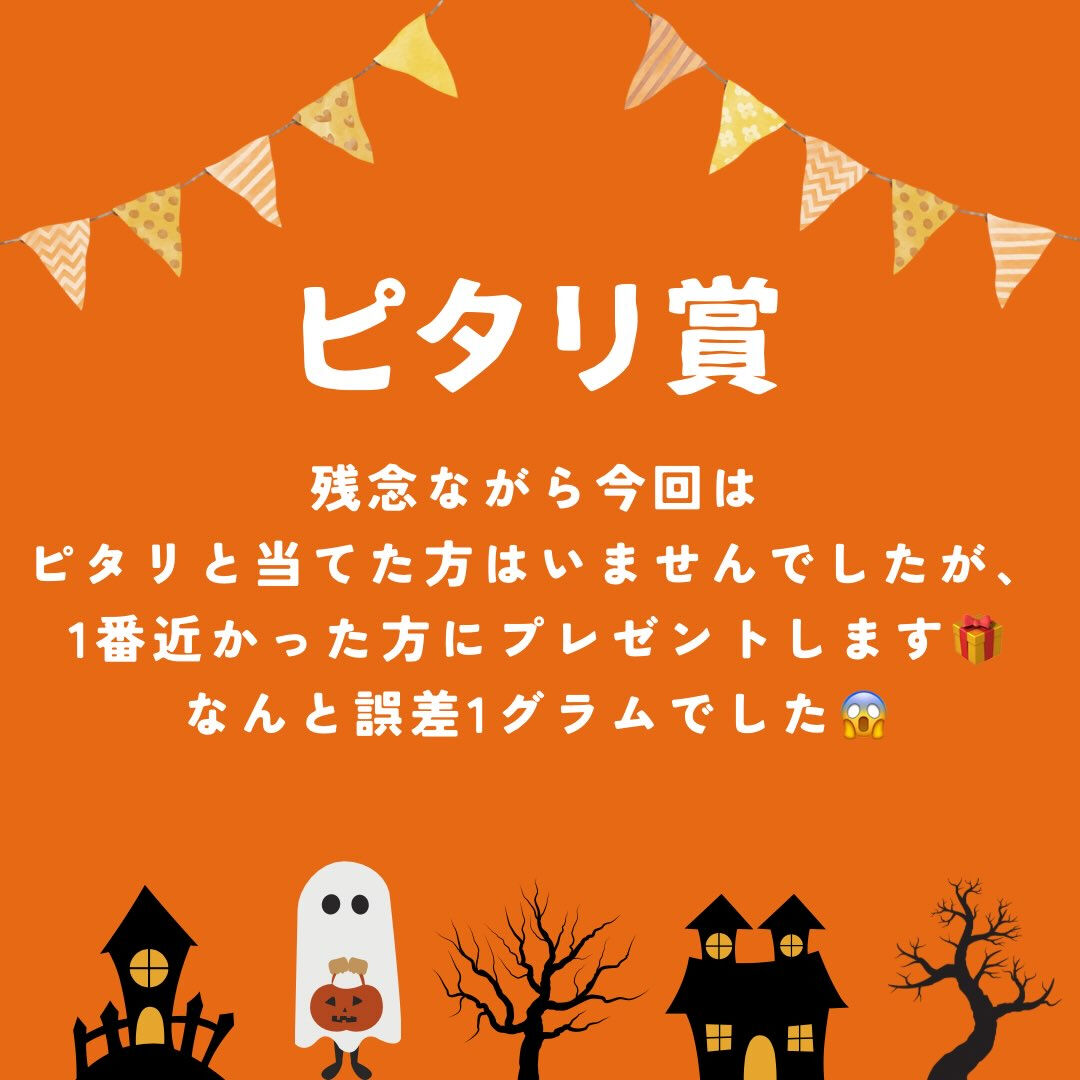 🌙浜松スイーツのお知らせ🌈