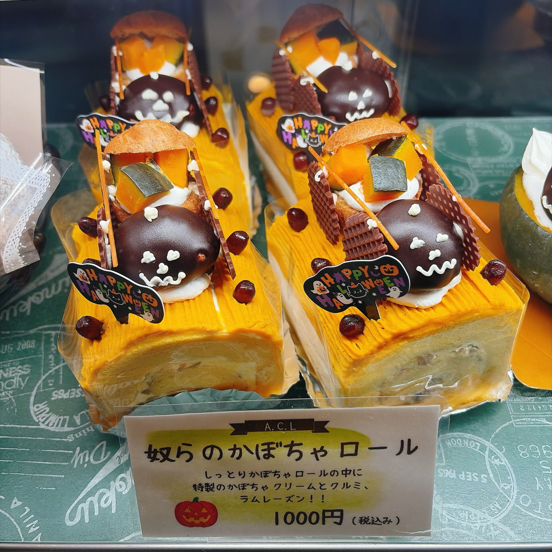 🌙浜松スイーツのお知らせ🌈
