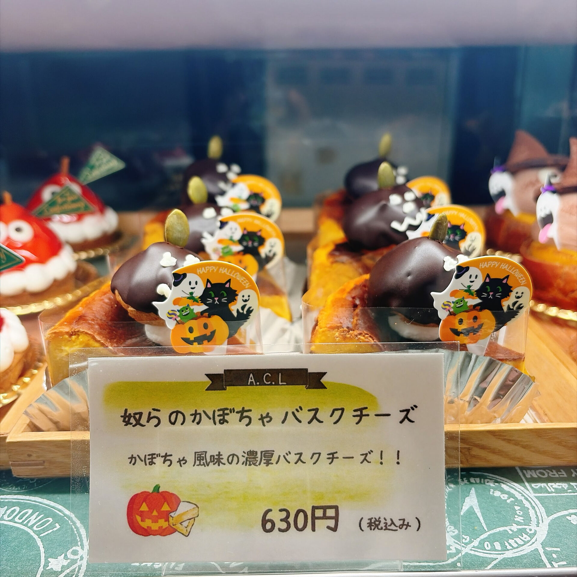 🌙浜松スイーツのお知らせ🌈