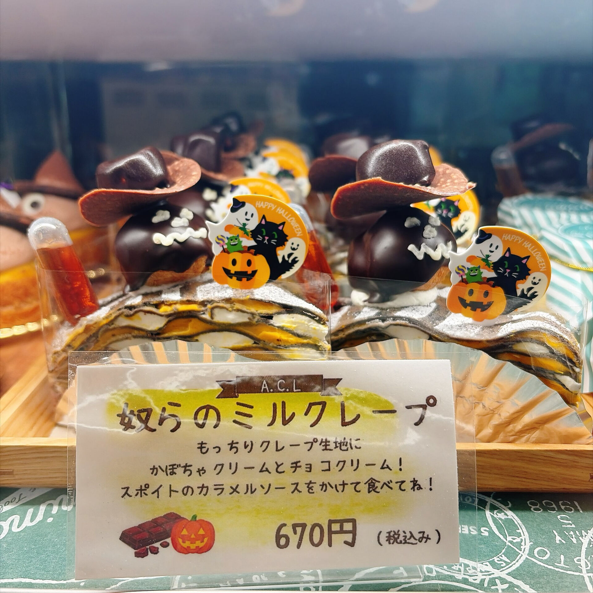 🌙浜松スイーツのお知らせ🌈