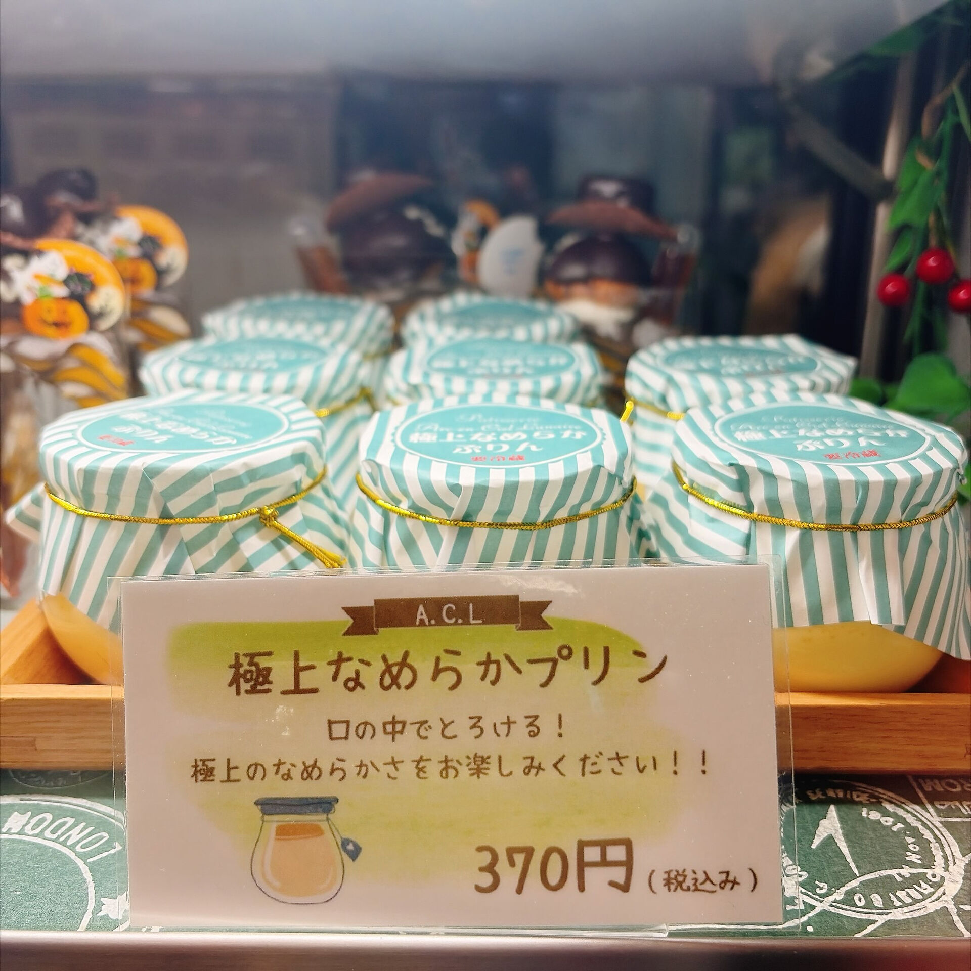 🌙浜松スイーツのお知らせ🌈
