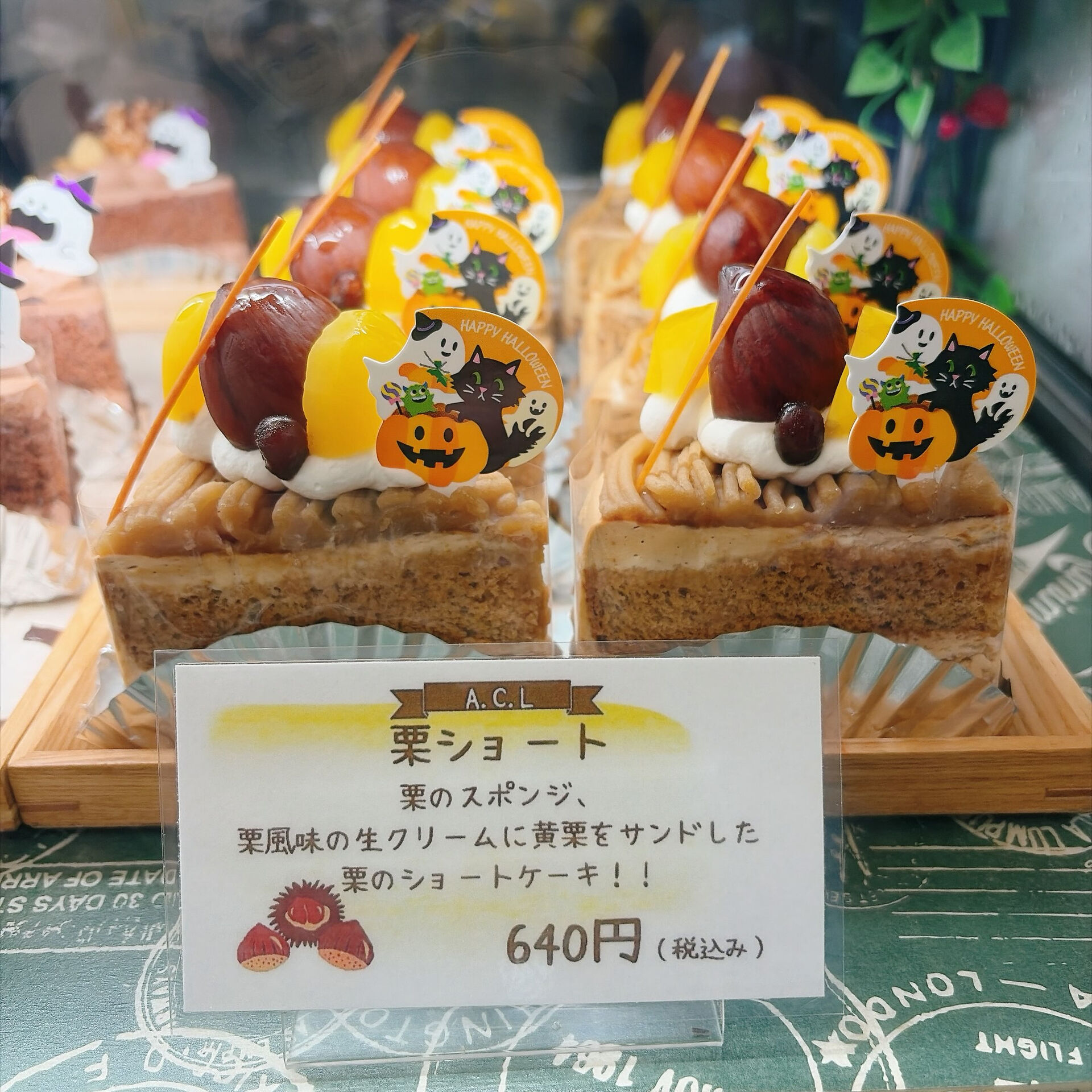 🌙浜松スイーツのお知らせ🌈