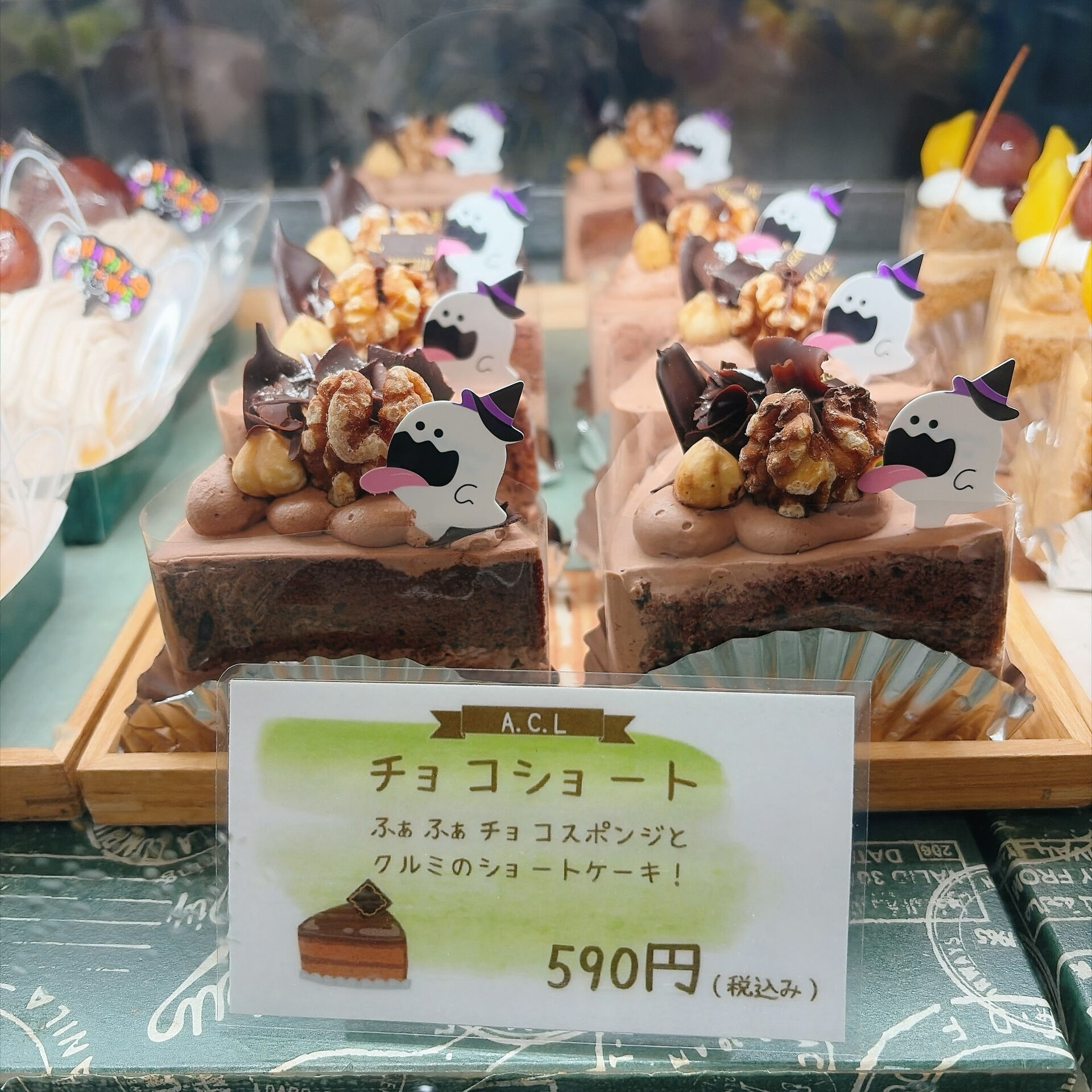 🌙浜松スイーツのお知らせ🌈