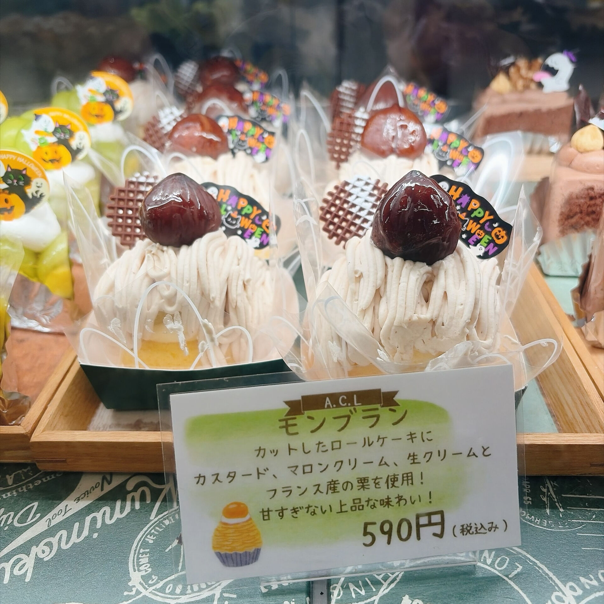 🌙浜松スイーツのお知らせ🌈