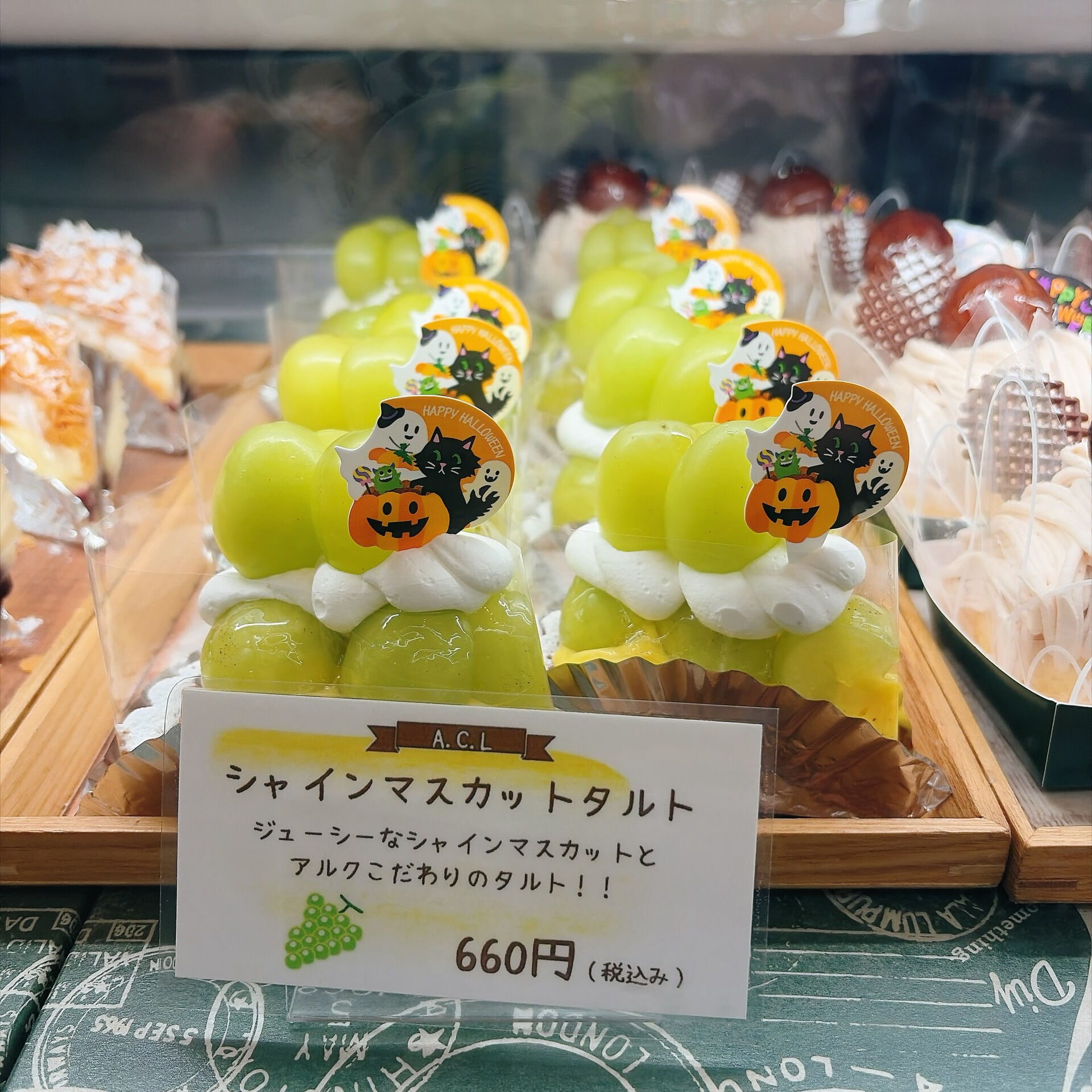 🌙浜松スイーツのお知らせ🌈