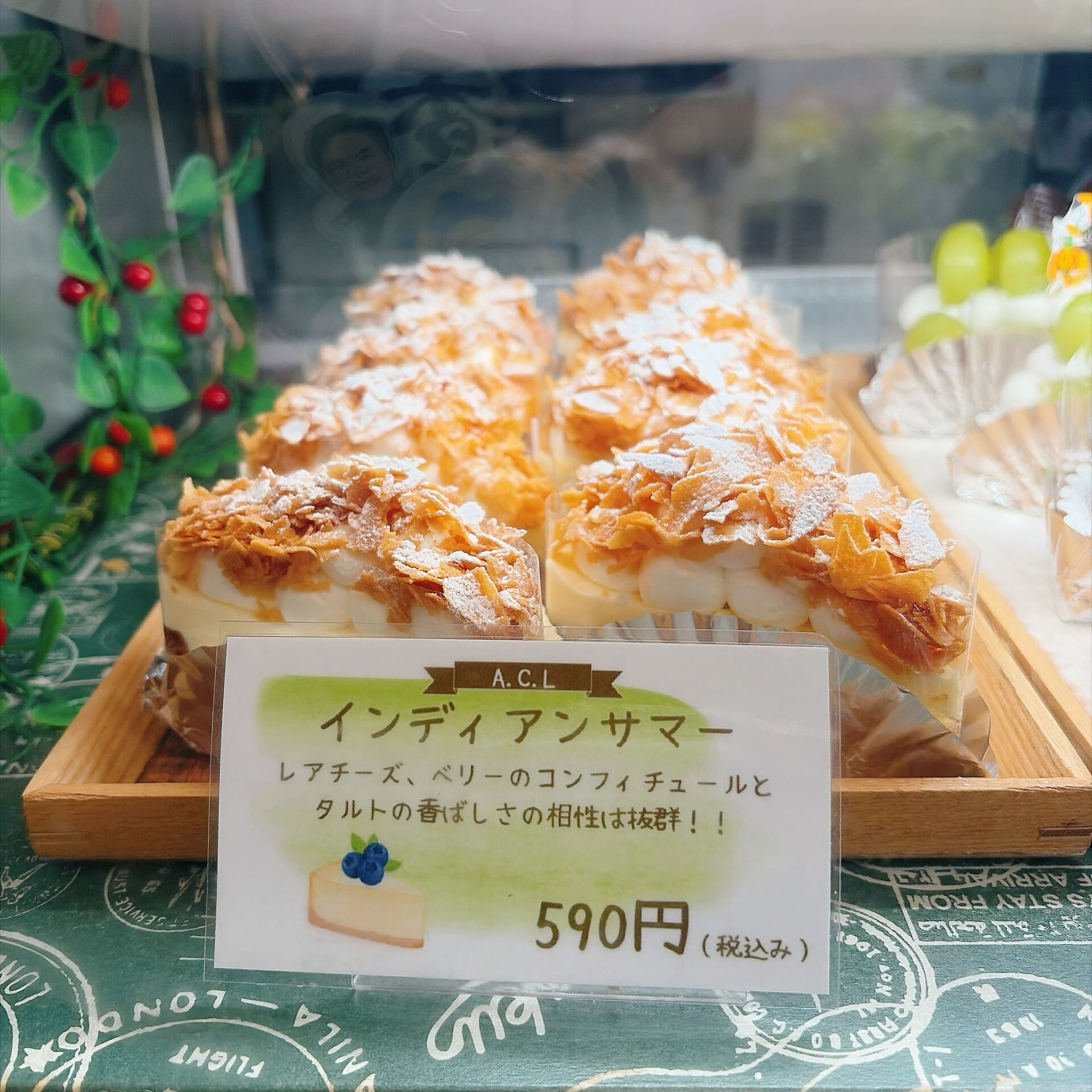🌙浜松スイーツのお知らせ🌈