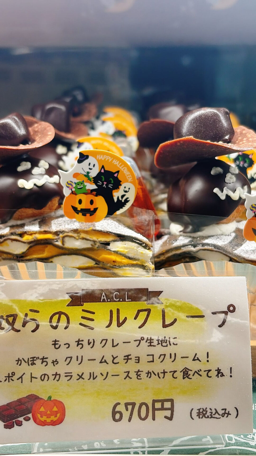 🌙浜松スイーツのお知らせ🌈