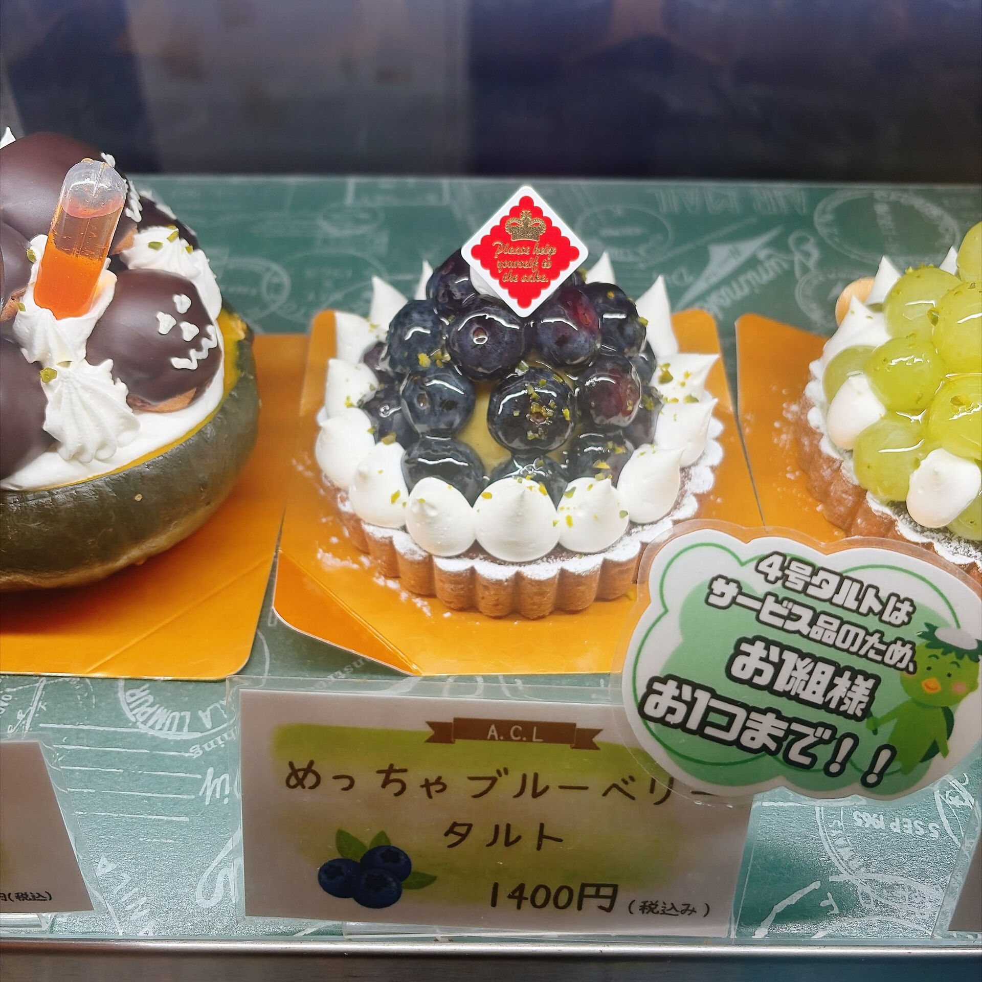 🌙浜松スイーツのお知らせ🌈
