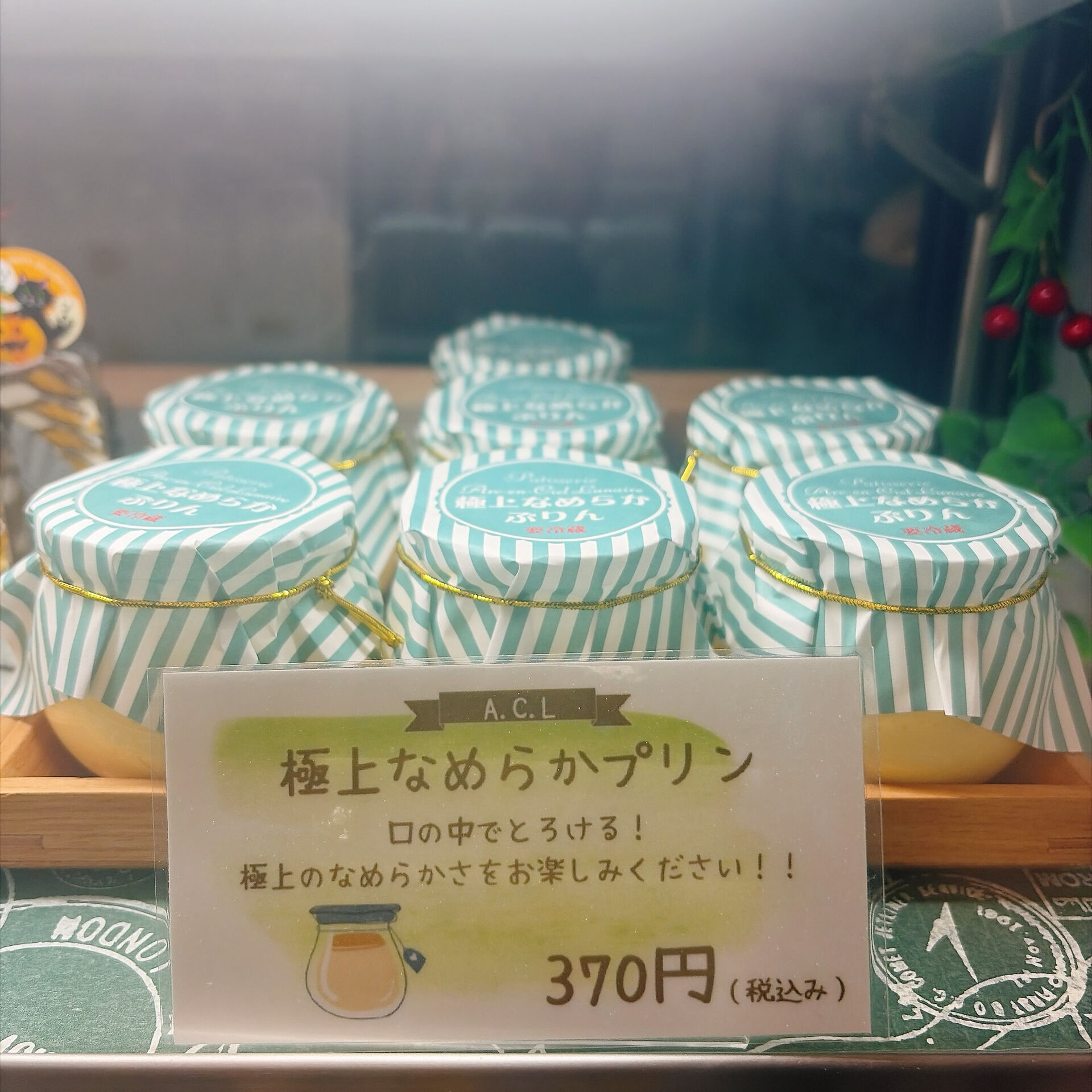 🌙浜松スイーツのお知らせ🌈