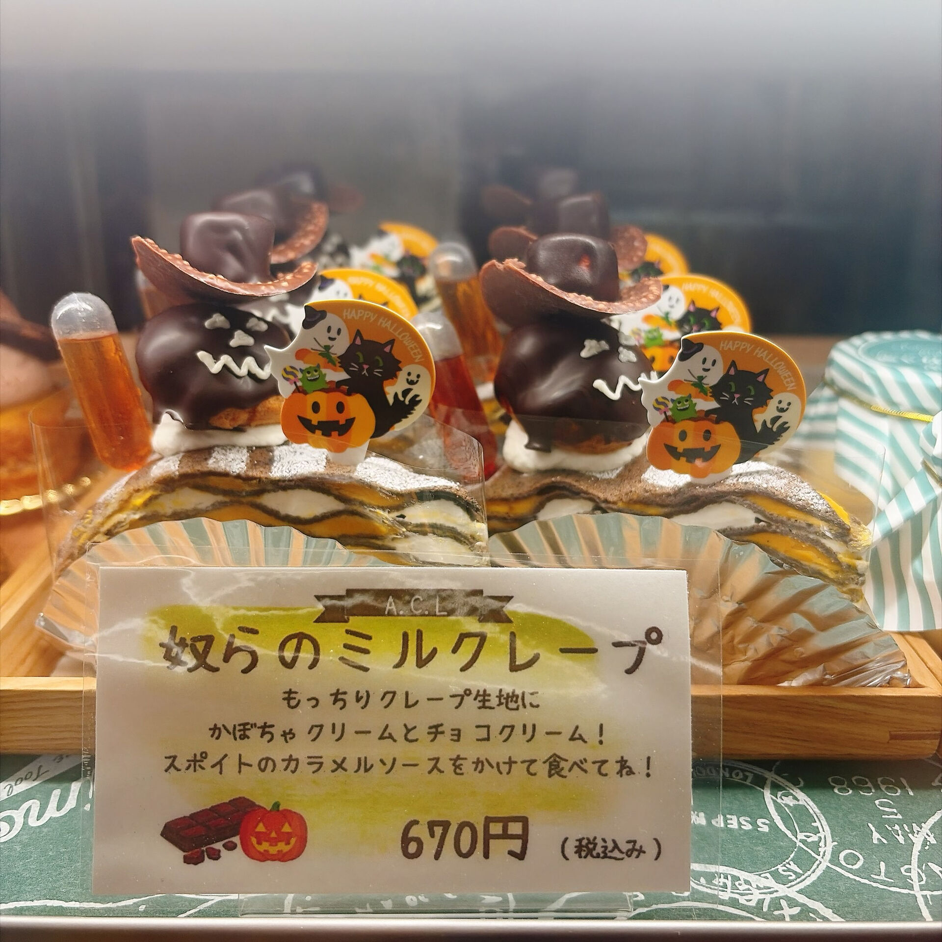 🌙浜松スイーツのお知らせ🌈