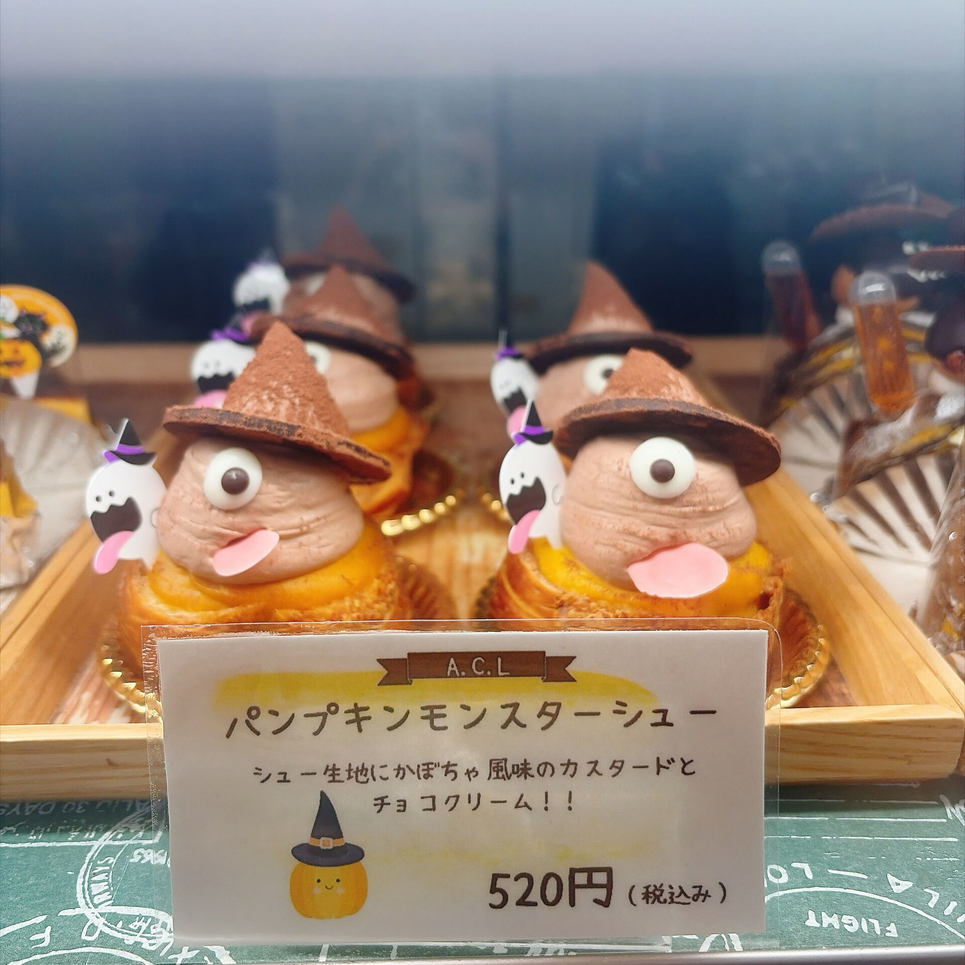 🌙浜松スイーツのお知らせ🌈