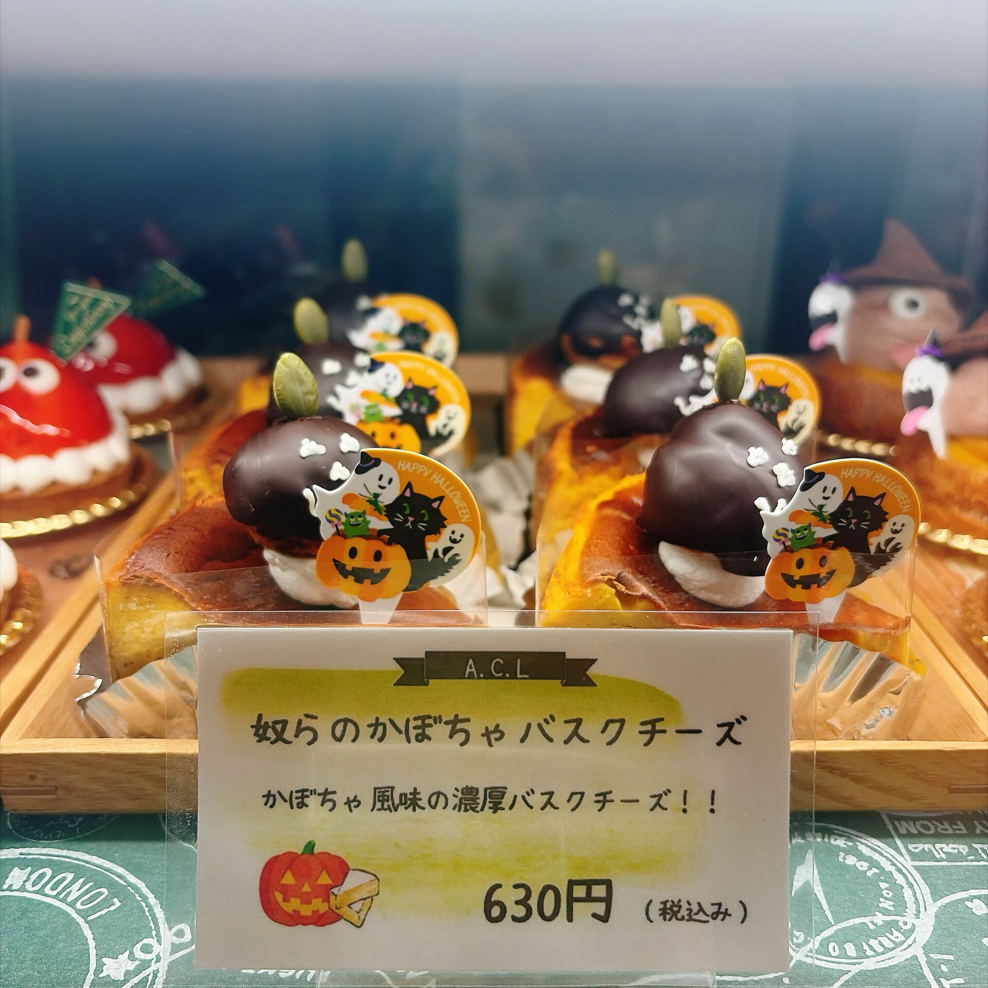 🌙浜松スイーツのお知らせ🌈