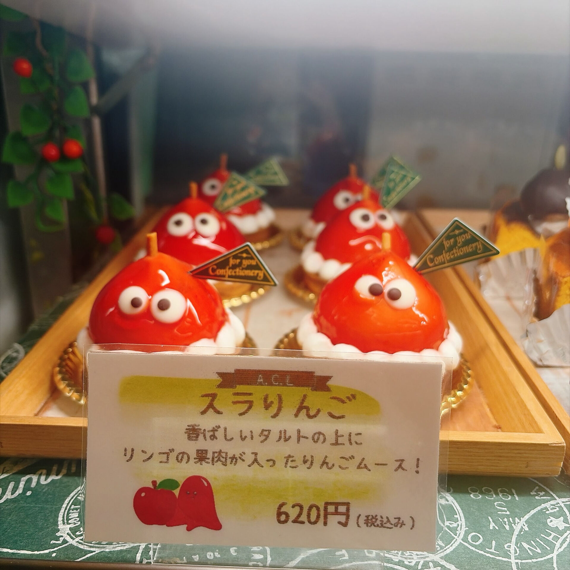 🌙浜松スイーツのお知らせ🌈