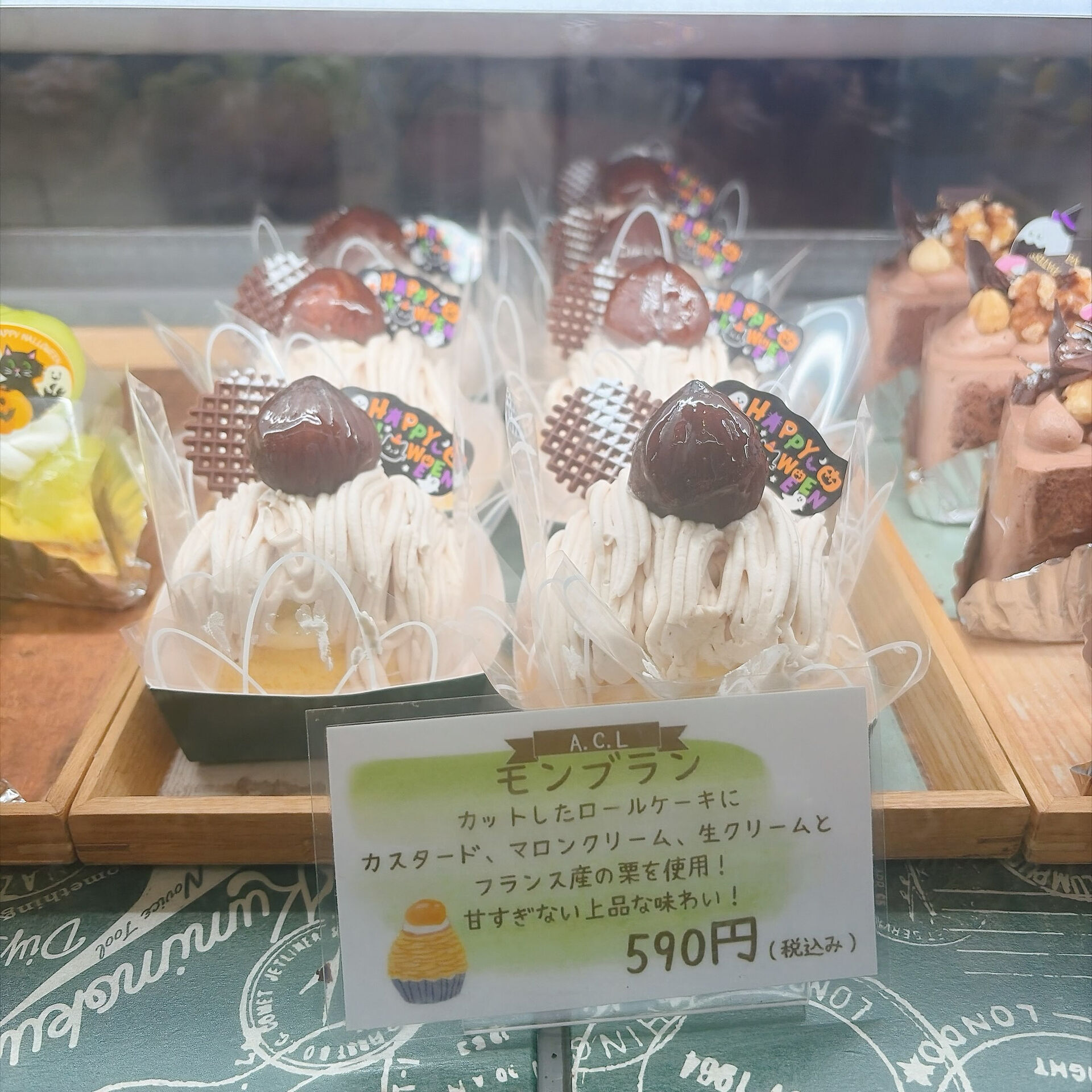 🌙浜松スイーツのお知らせ🌈