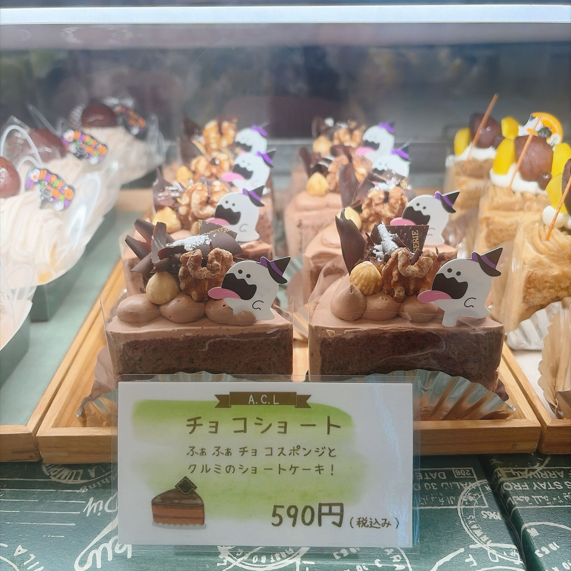 🌙浜松スイーツのお知らせ🌈