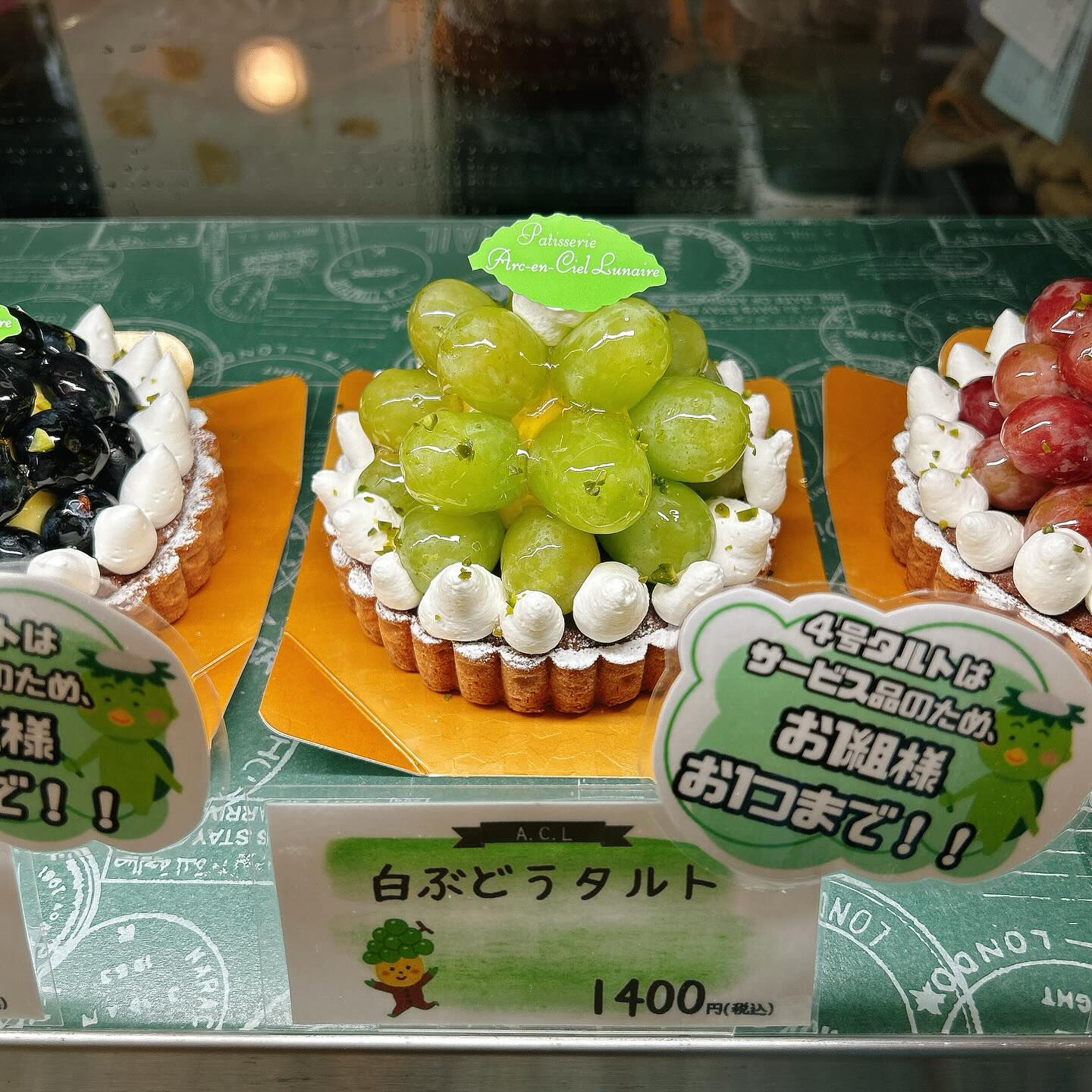 🌙本日はドラゴンボーール出してます🌈