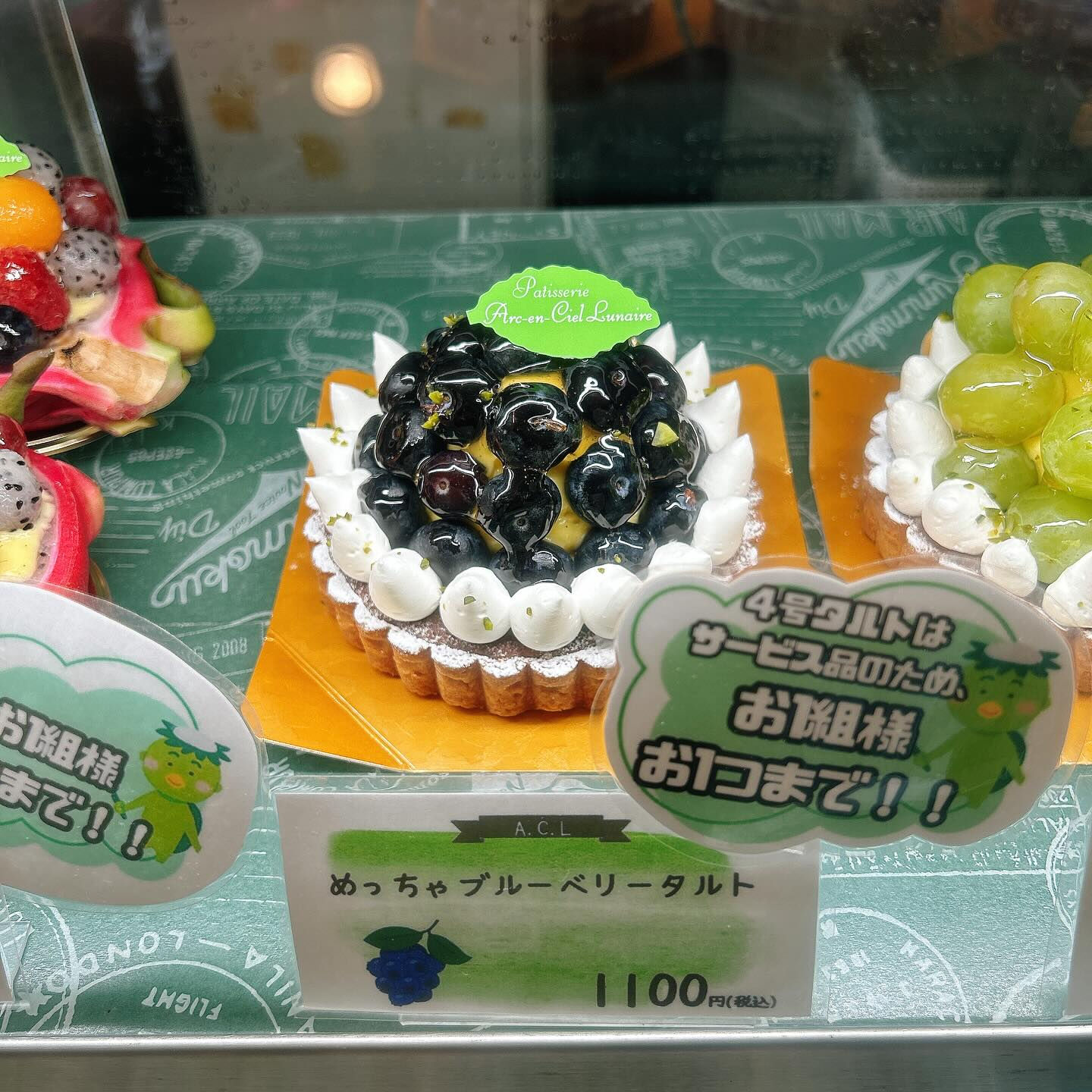🌙本日はドラゴンボーール出してます🌈