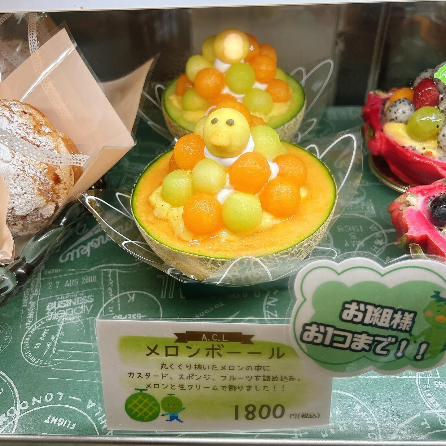 🌙本日はドラゴンボーール出してます🌈
