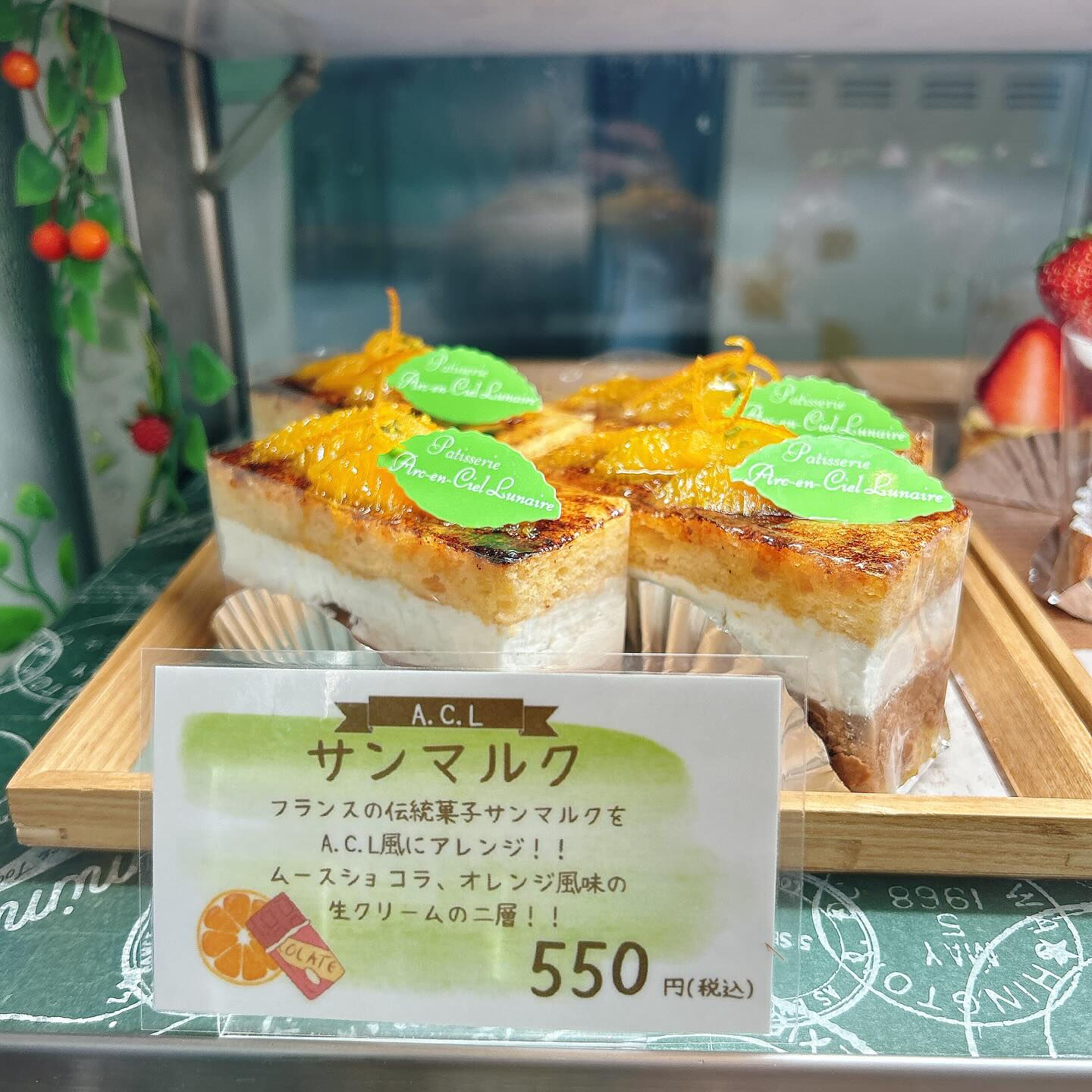 🌙本日はドラゴンボーール出してます🌈
