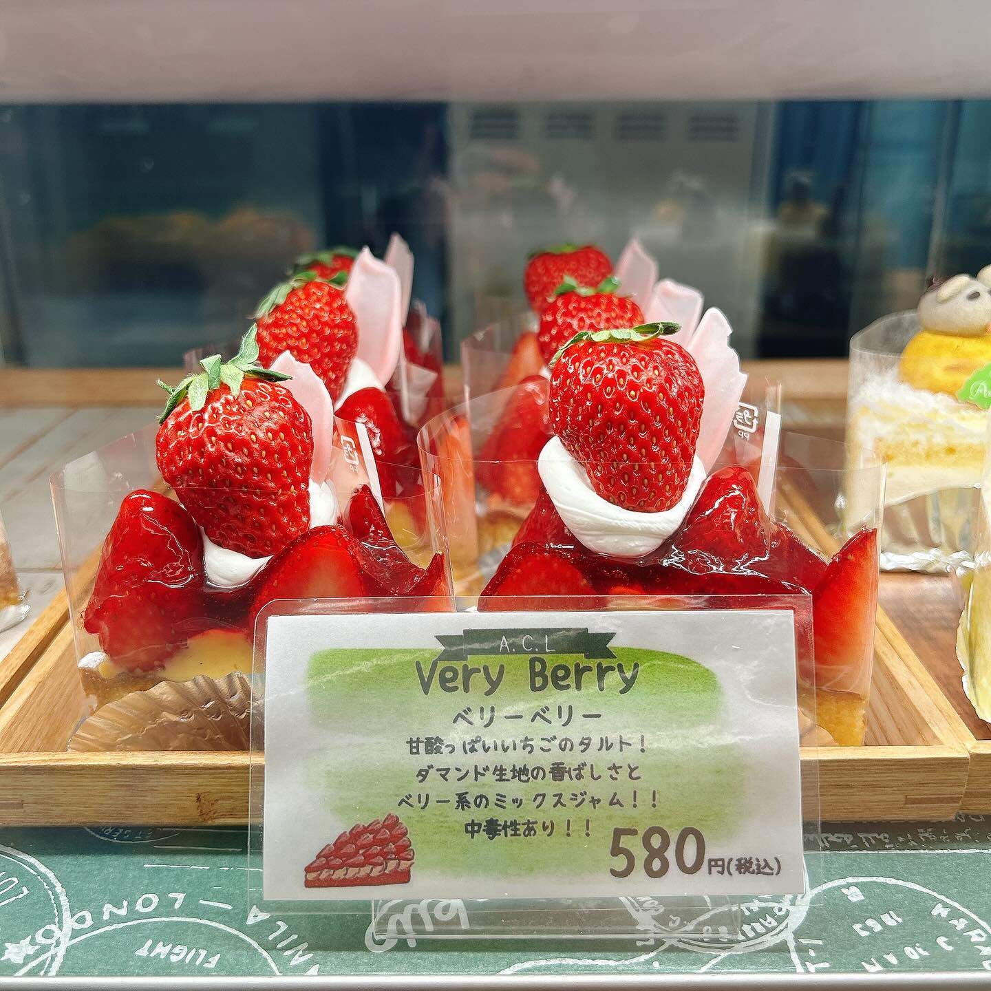 🌙本日はドラゴンボーール出してます🌈