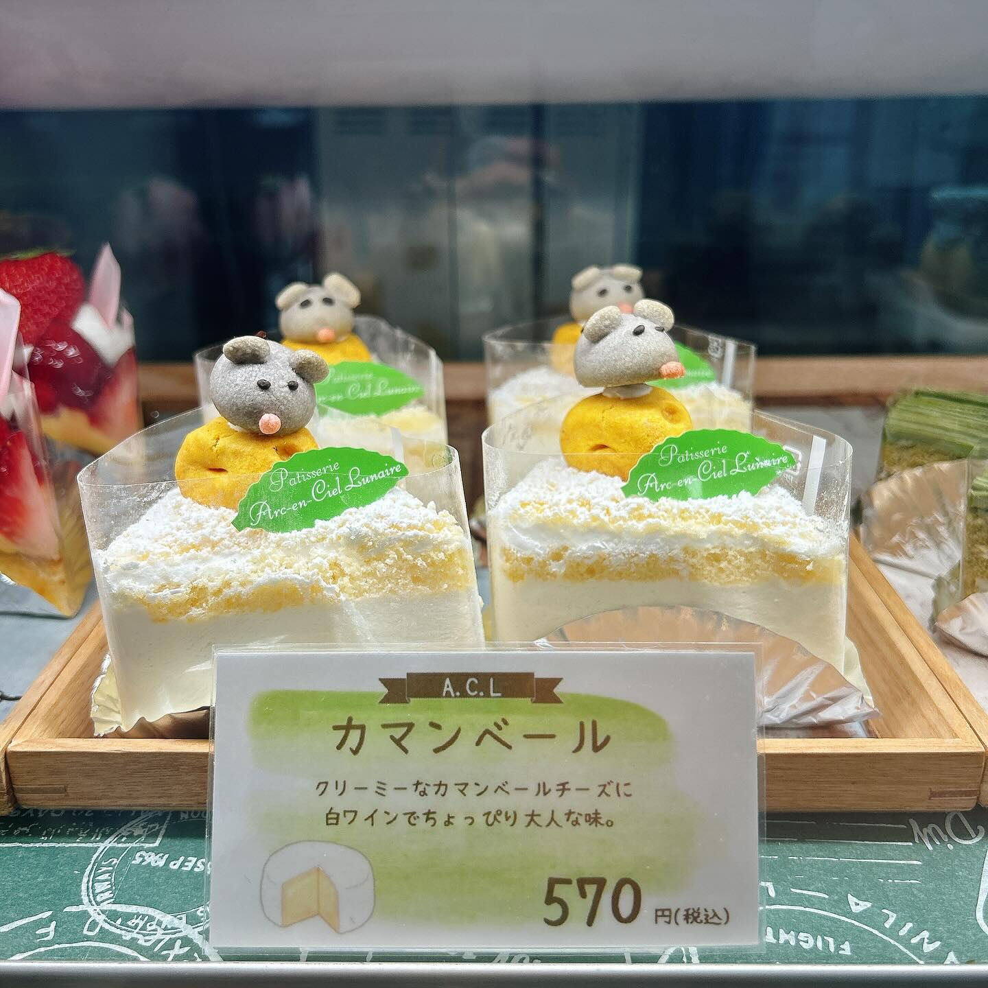 🌙本日はドラゴンボーール出してます🌈