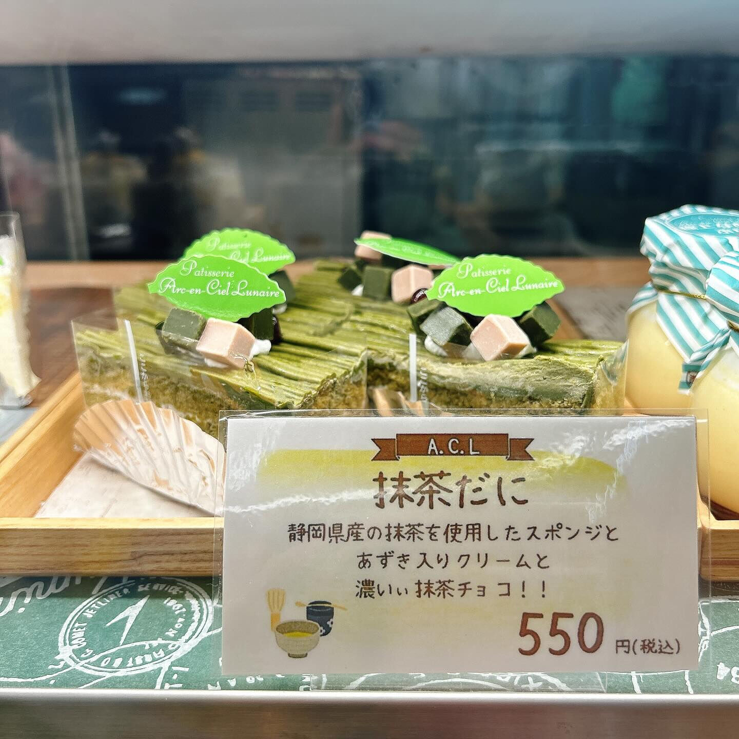 🌙本日はドラゴンボーール出してます🌈