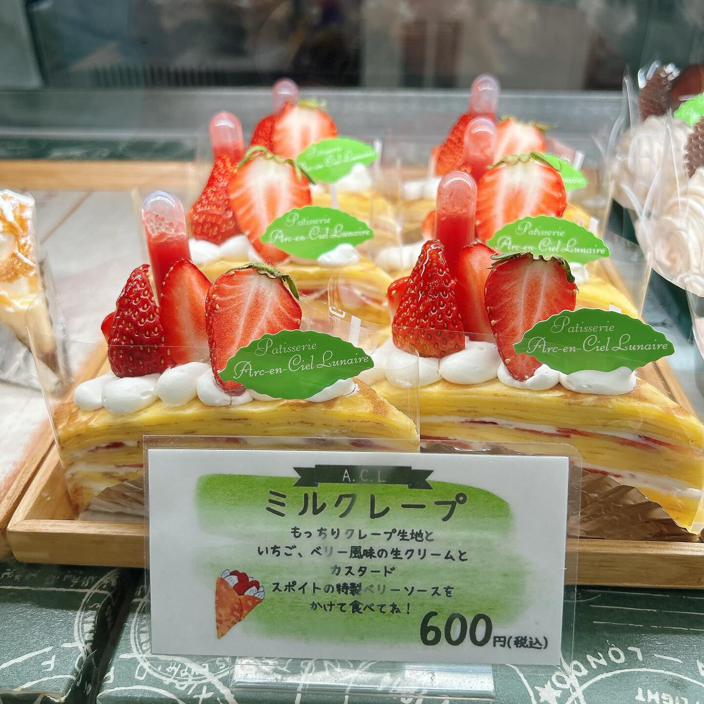 🌙本日はドラゴンボーール出してます🌈