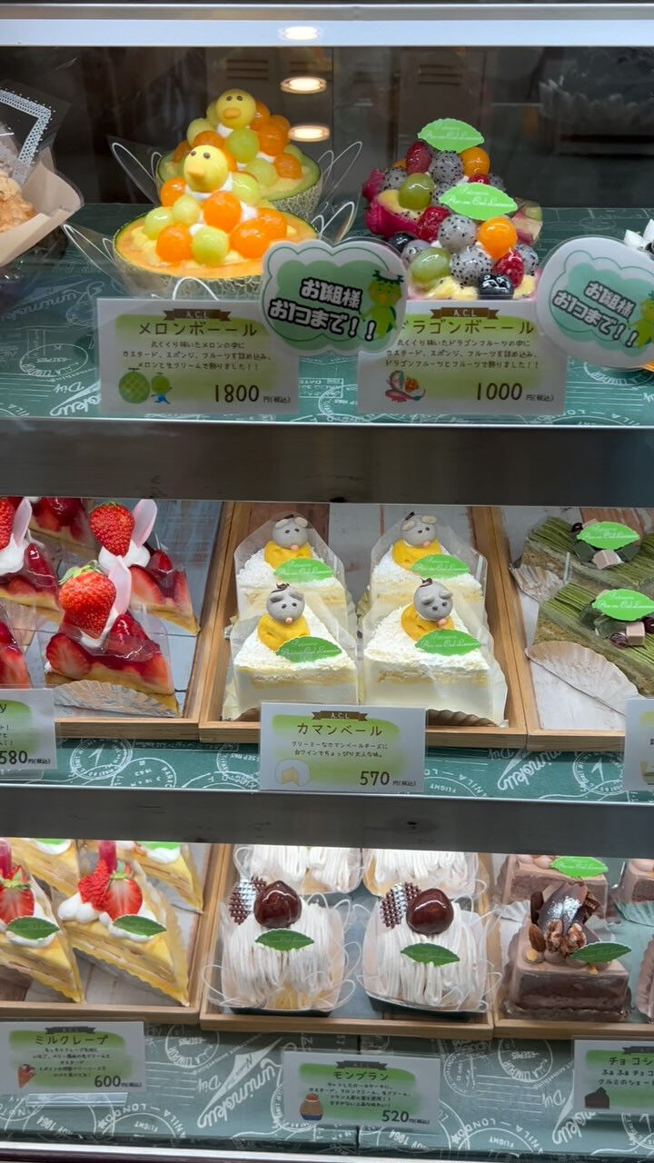 🌙本日もドラゴンボーール出してます🌈
