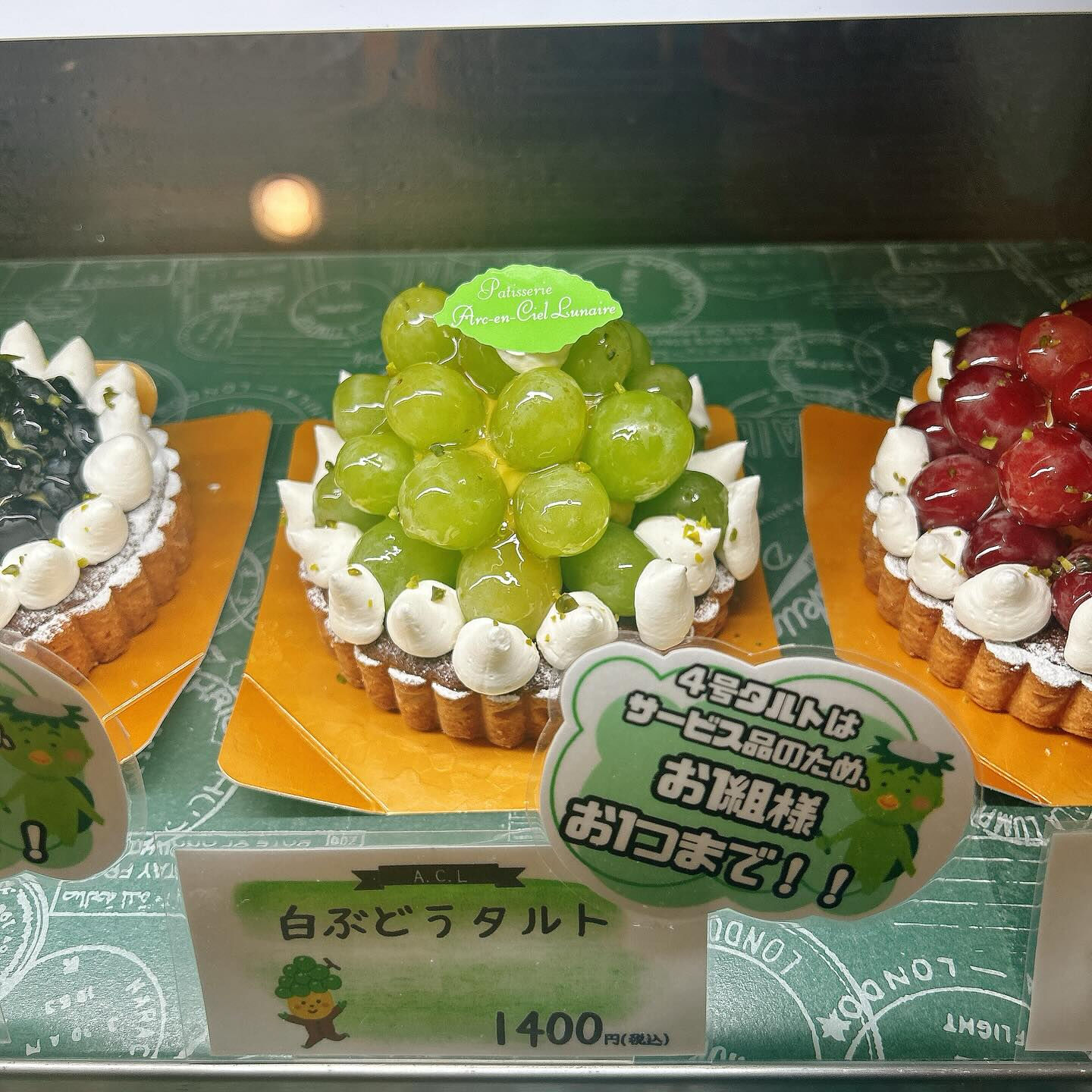 🌙本日もやりすぎパインボーート出してます🌈