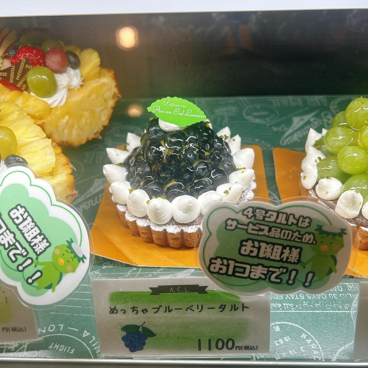 🌙本日もやりすぎパインボーート出してます🌈