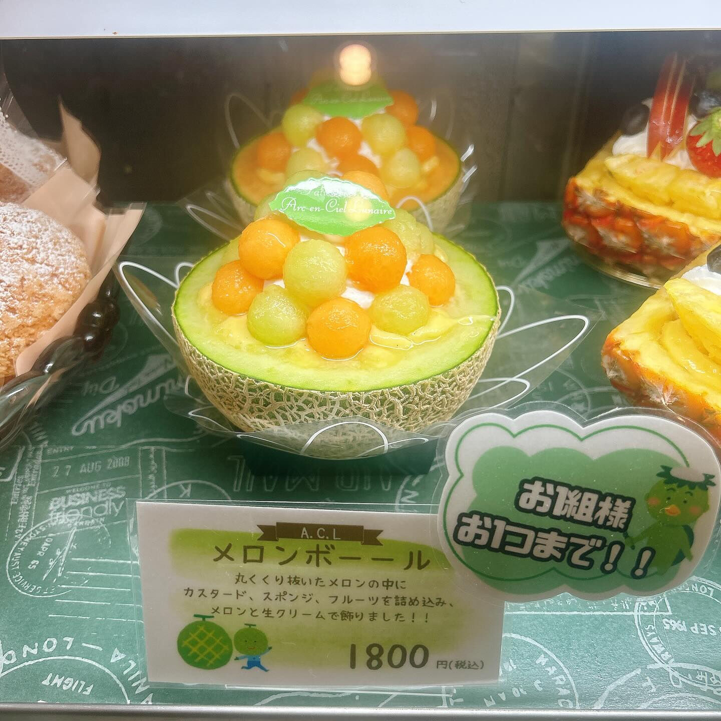 🌙本日もやりすぎパインボーート出してます🌈