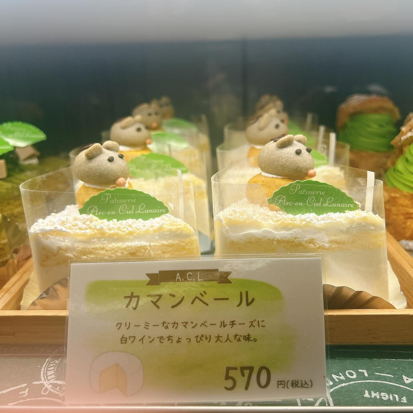 🌙本日もやりすぎパインボーート出してます🌈