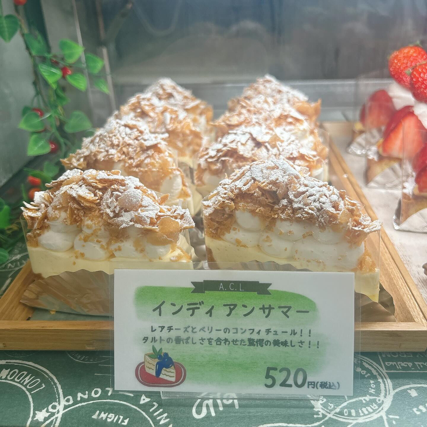 🌙本日もやりすぎパインボーート出してます🌈