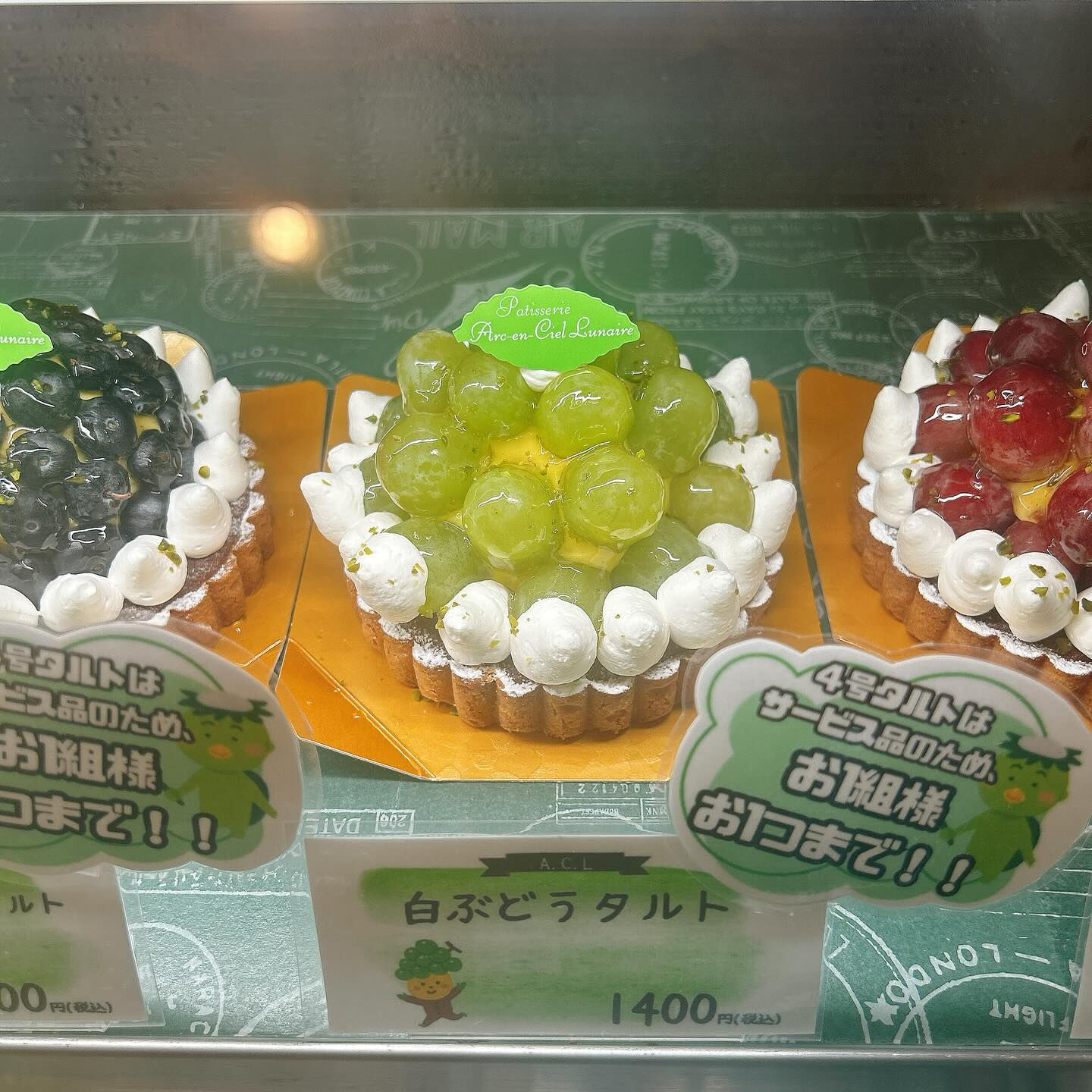 🌙本日はドラゴンボーール出してます🌈