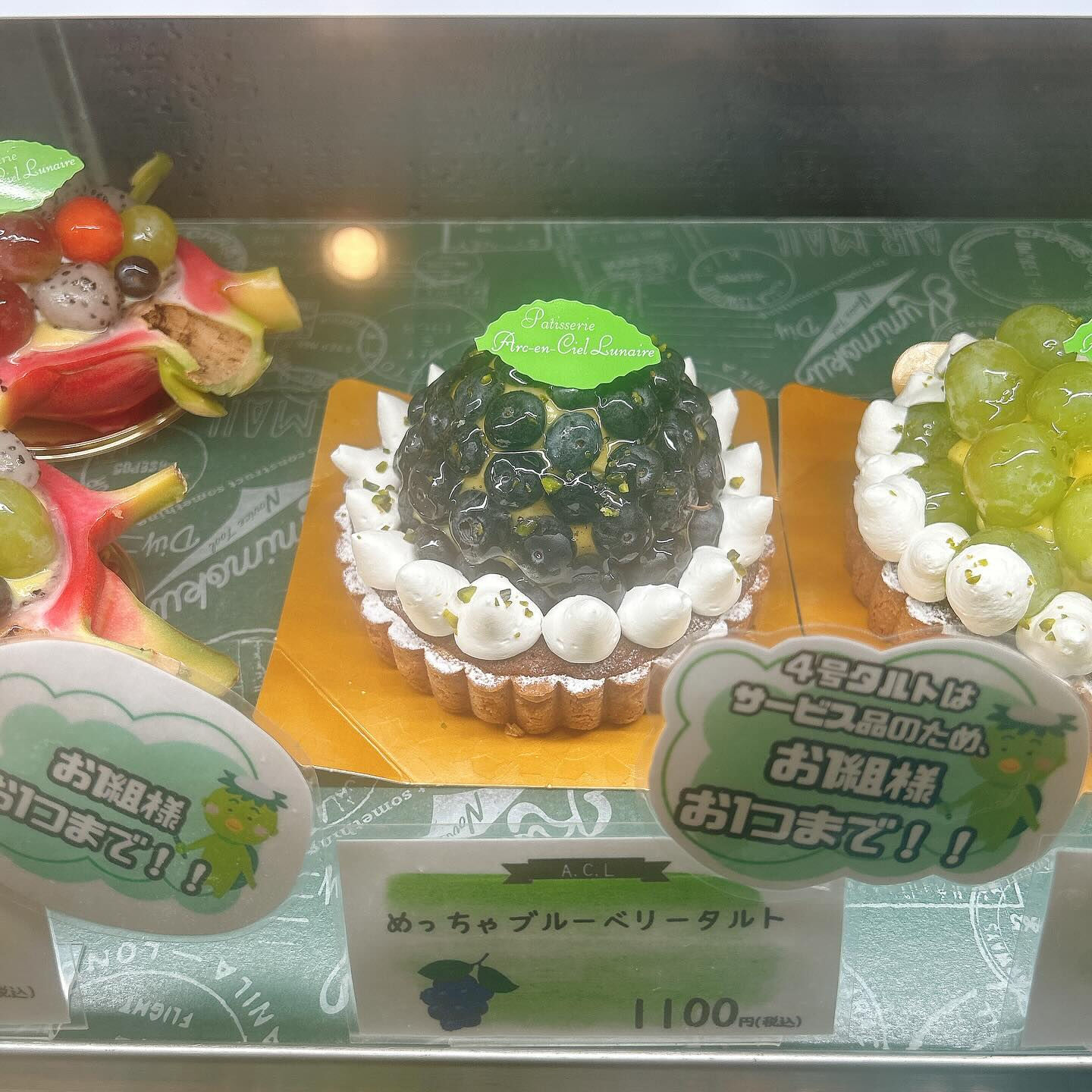 🌙本日はドラゴンボーール出してます🌈