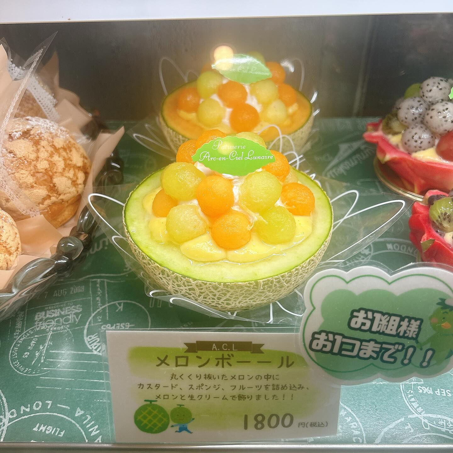 🌙本日はドラゴンボーール出してます🌈
