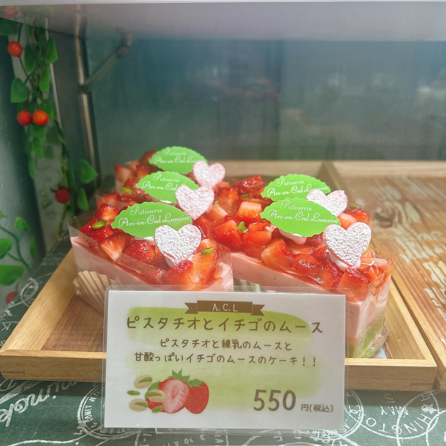 🌙本日はドラゴンボーール出してます🌈