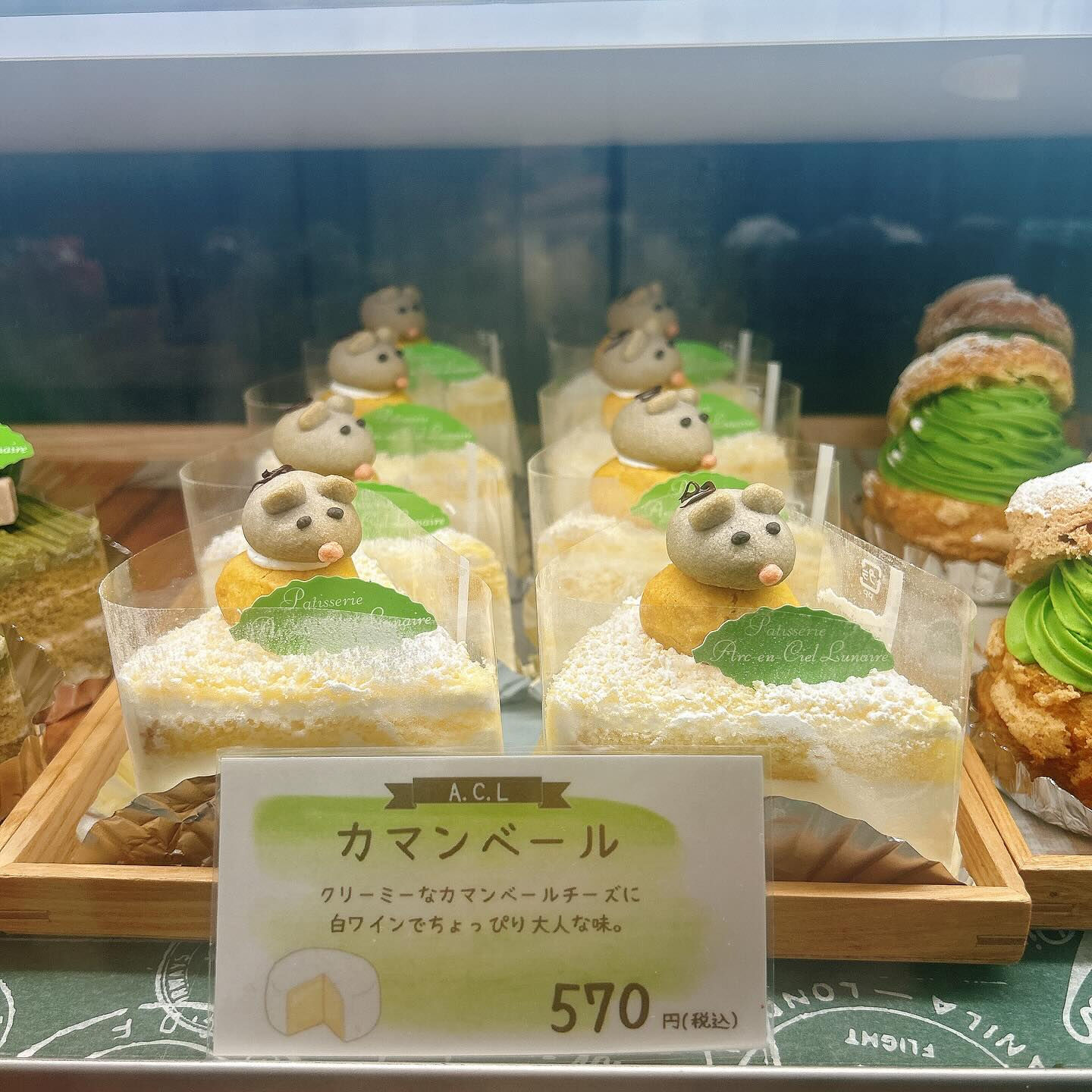 🌙本日はドラゴンボーール出してます🌈