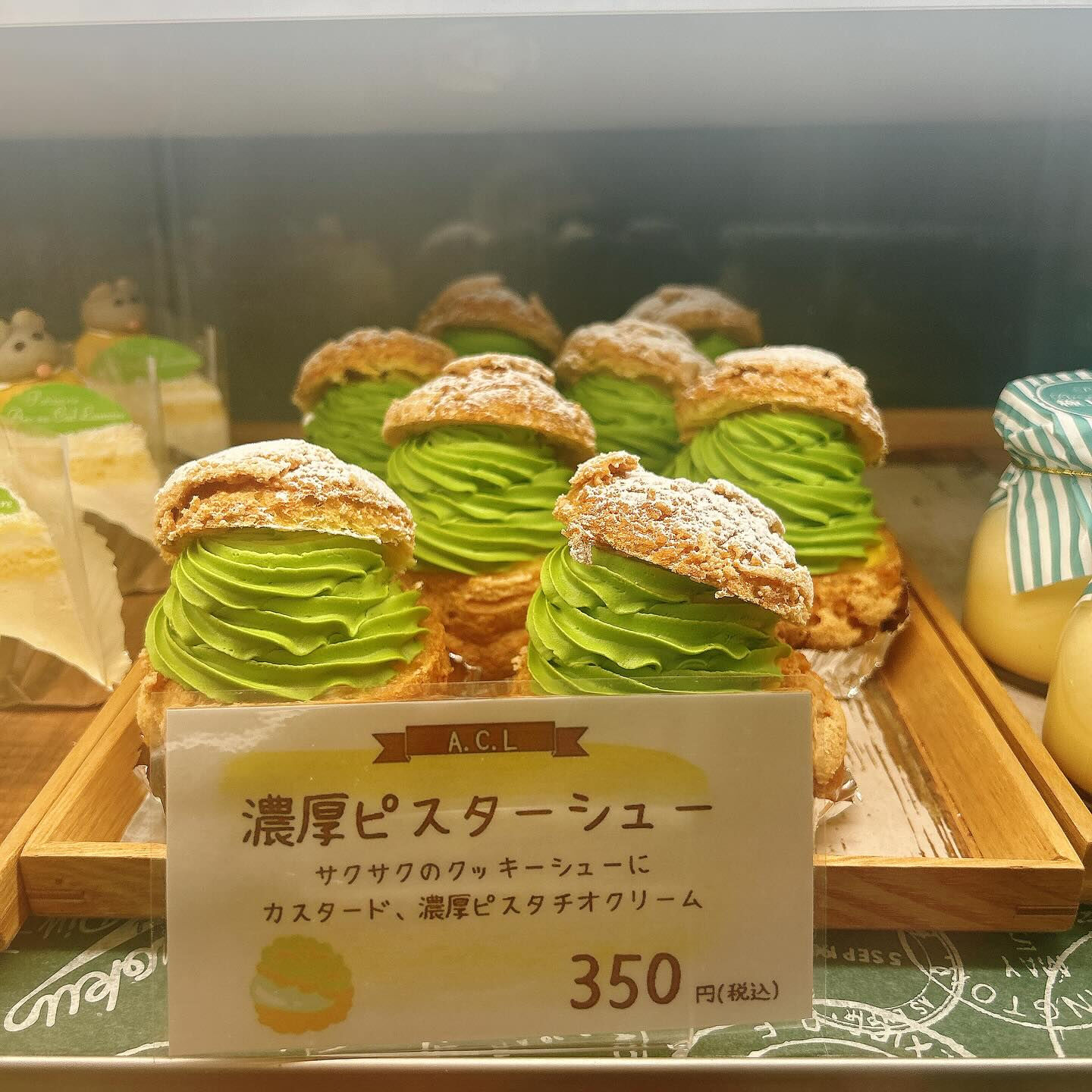 🌙本日はドラゴンボーール出してます🌈
