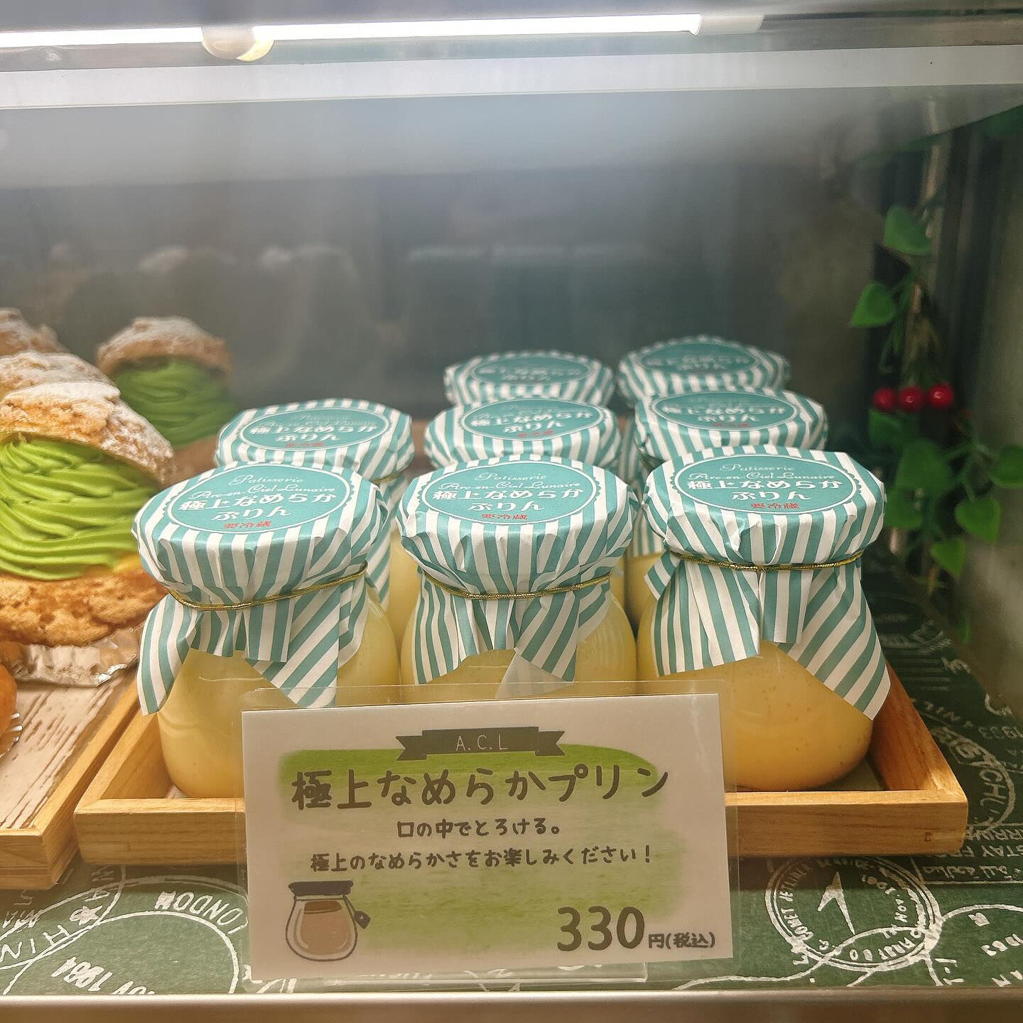 🌙本日はドラゴンボーール出してます🌈