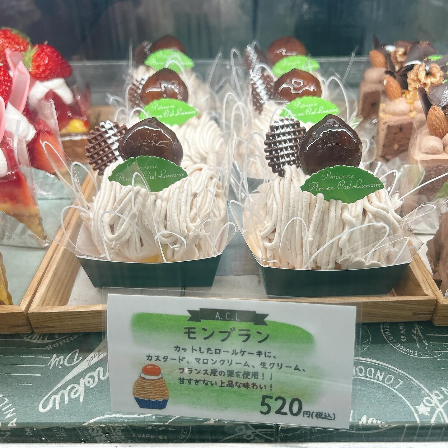 🌙本日はドラゴンボーール出してます🌈