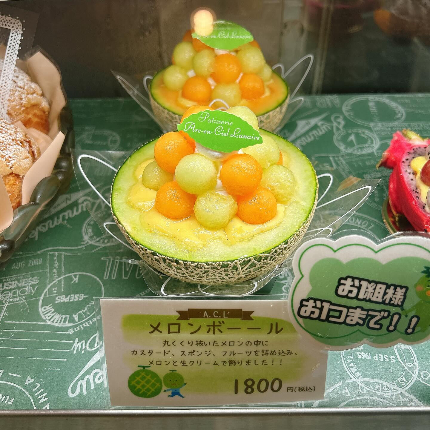 🌙本日は新作出してます🌈