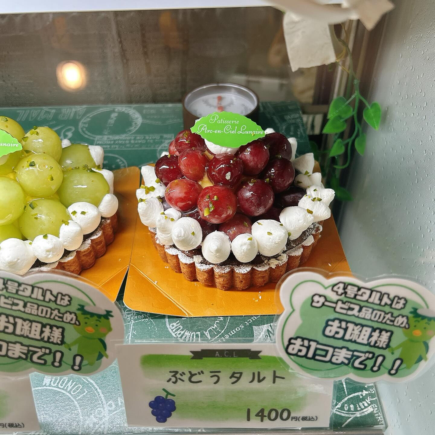 🌙本日気まぐれデニッシュー出してます🌈